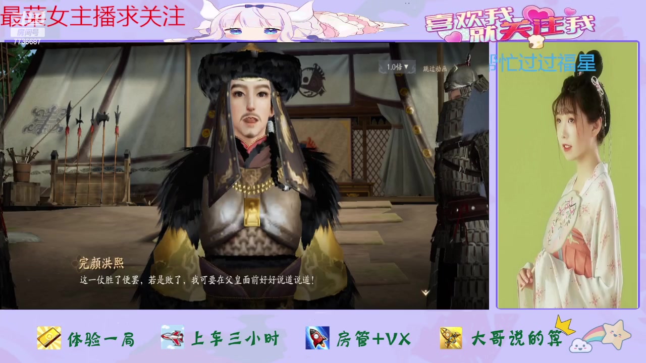 【2024-04-16 12点场】停留在雨中Cium：射雕随便玩玩 7736687