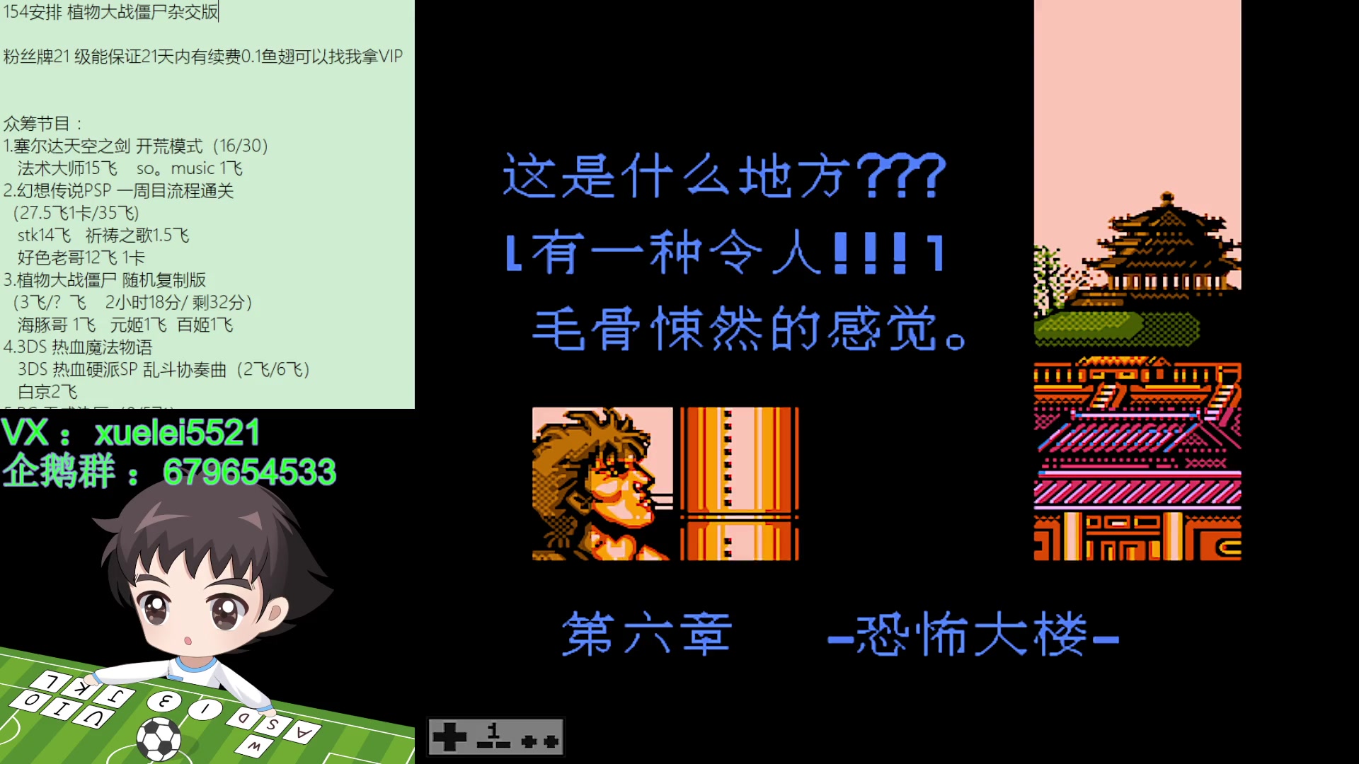 【2024-04-16 00点场】吾王爱德千秋万世：此人游戏天赋逆天 所有怀旧游戏通关