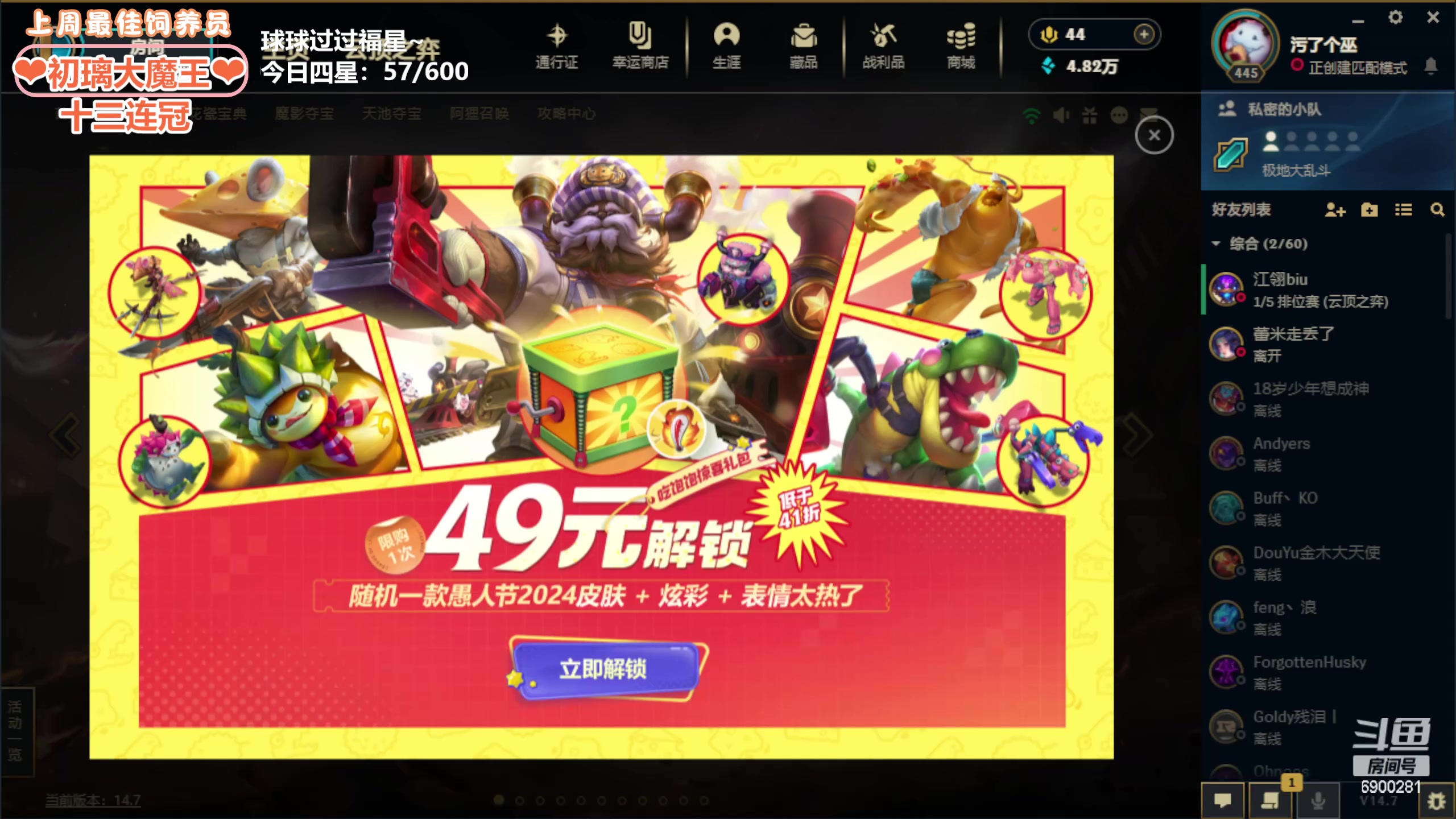 【2024-04-13 08点场】巫笑笑：wxx：是不是要回来辣