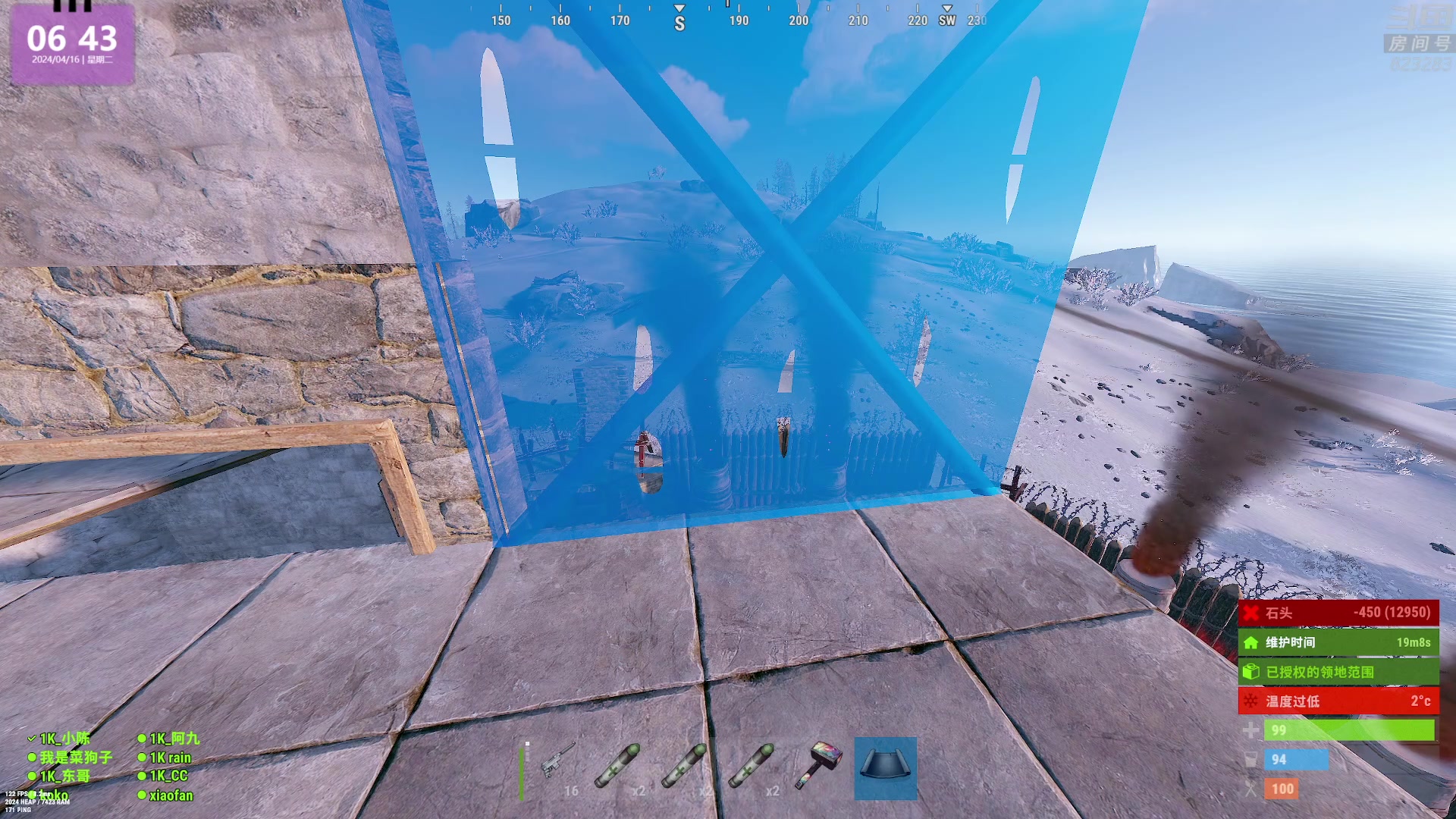 【2024-04-16 06点场】1K黄辉冯：黄辉冯：最好玩的生存游戏~