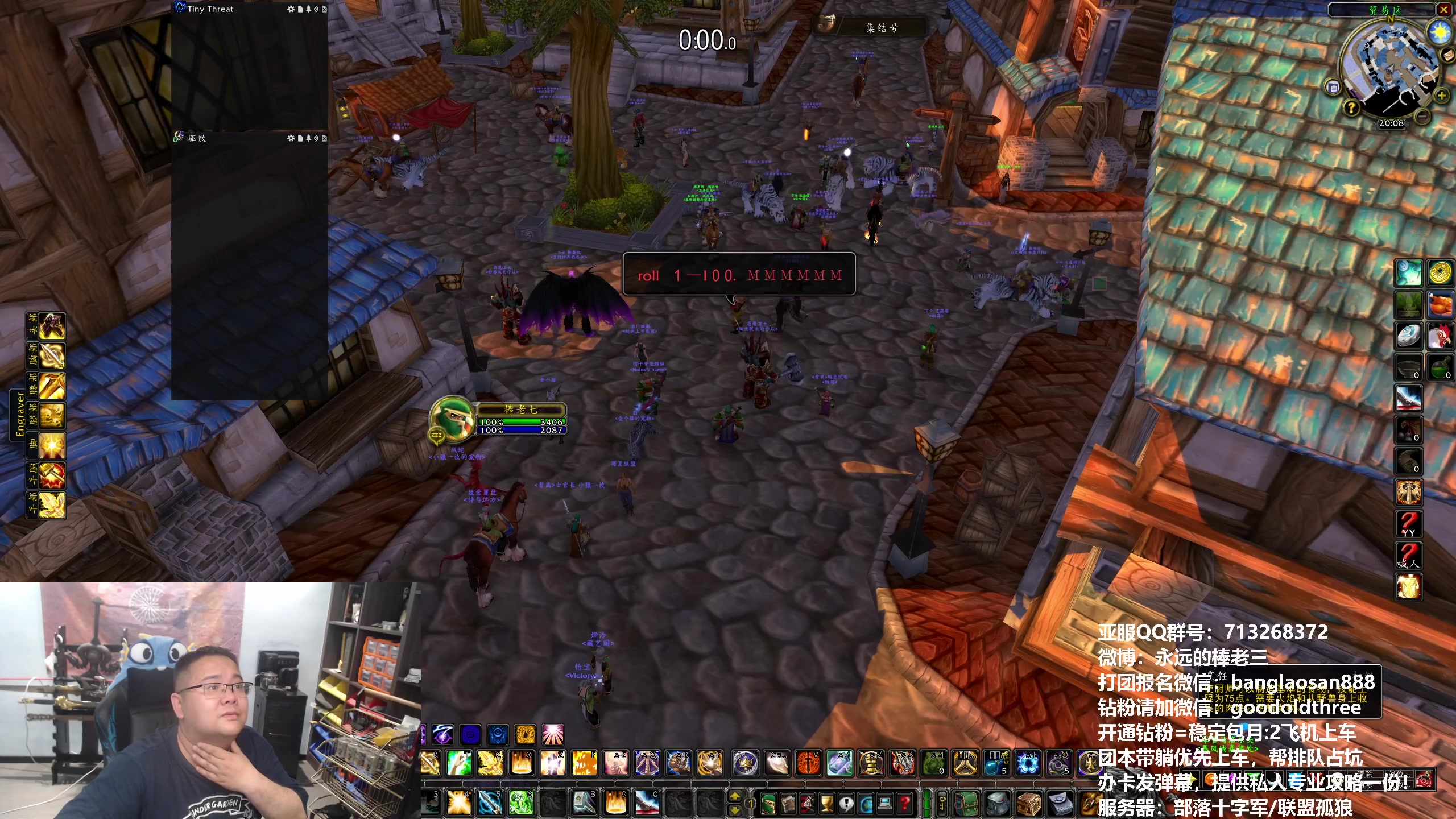 【2024-04-16 19点场】棒老三：p3开了才10天就快完蛋了！