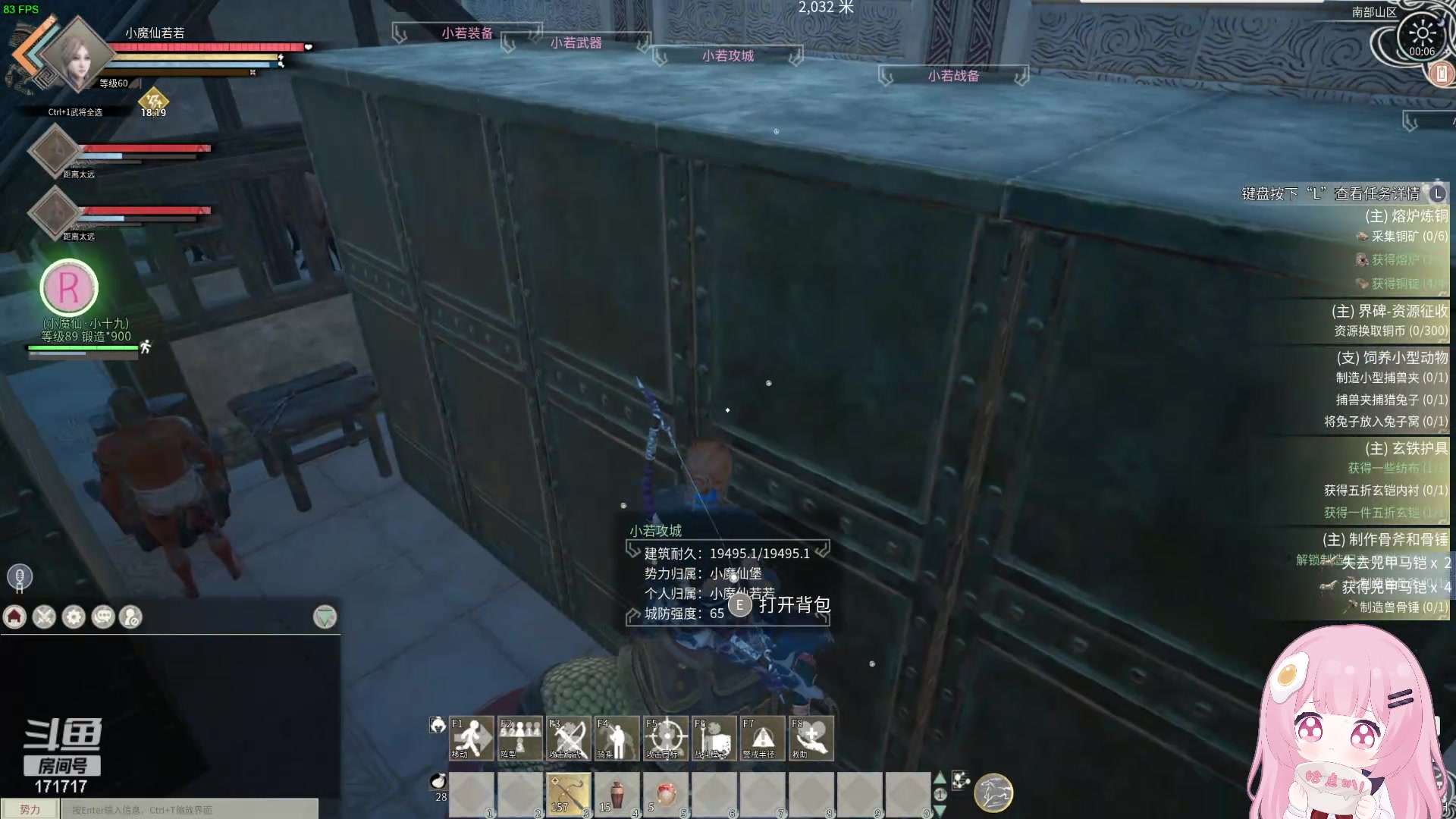 【2024-04-15 23点场】若若跑的贼快：梨花哪有宝宝香