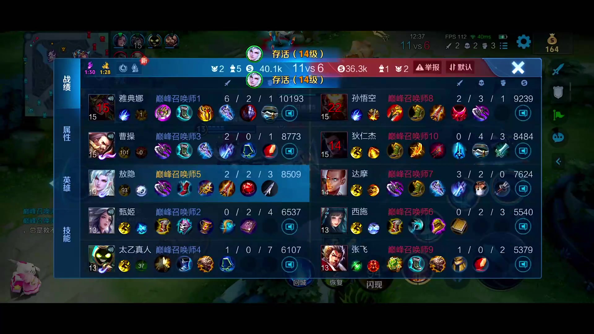 【2024-04-16 20点场】自小语：复活吧我的爱人啊啊啊啊