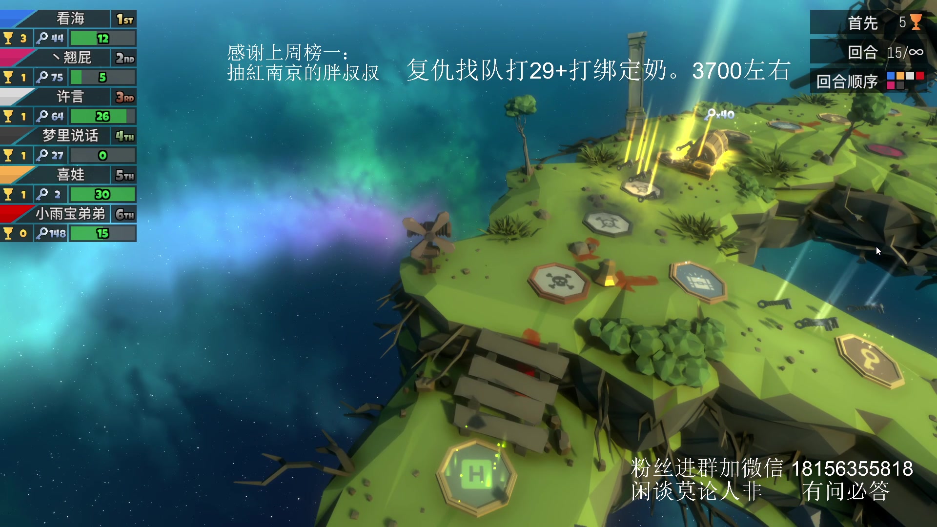 【2024-04-14 22点场】许言0407：许老板：恶魔猎手团本大秘境