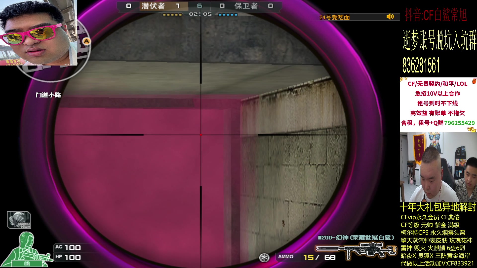 【2024-04-16 20点场】白鲨常旭DBQ：今天我要C!