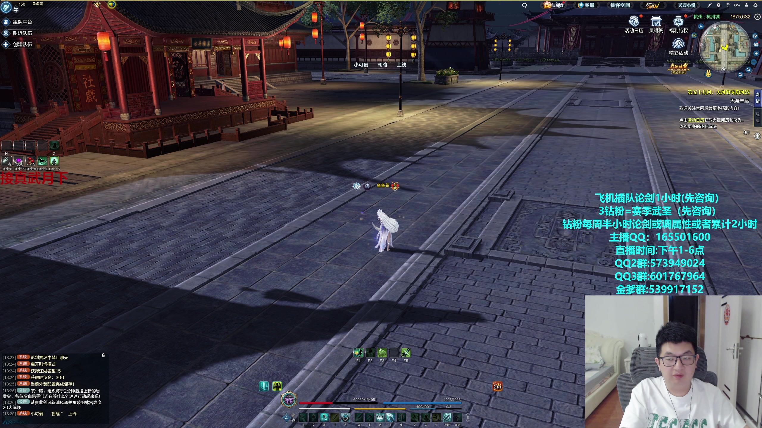 【2024-04-16 13点场】挽词丶清风：全职业论剑调属性,飞机可插队