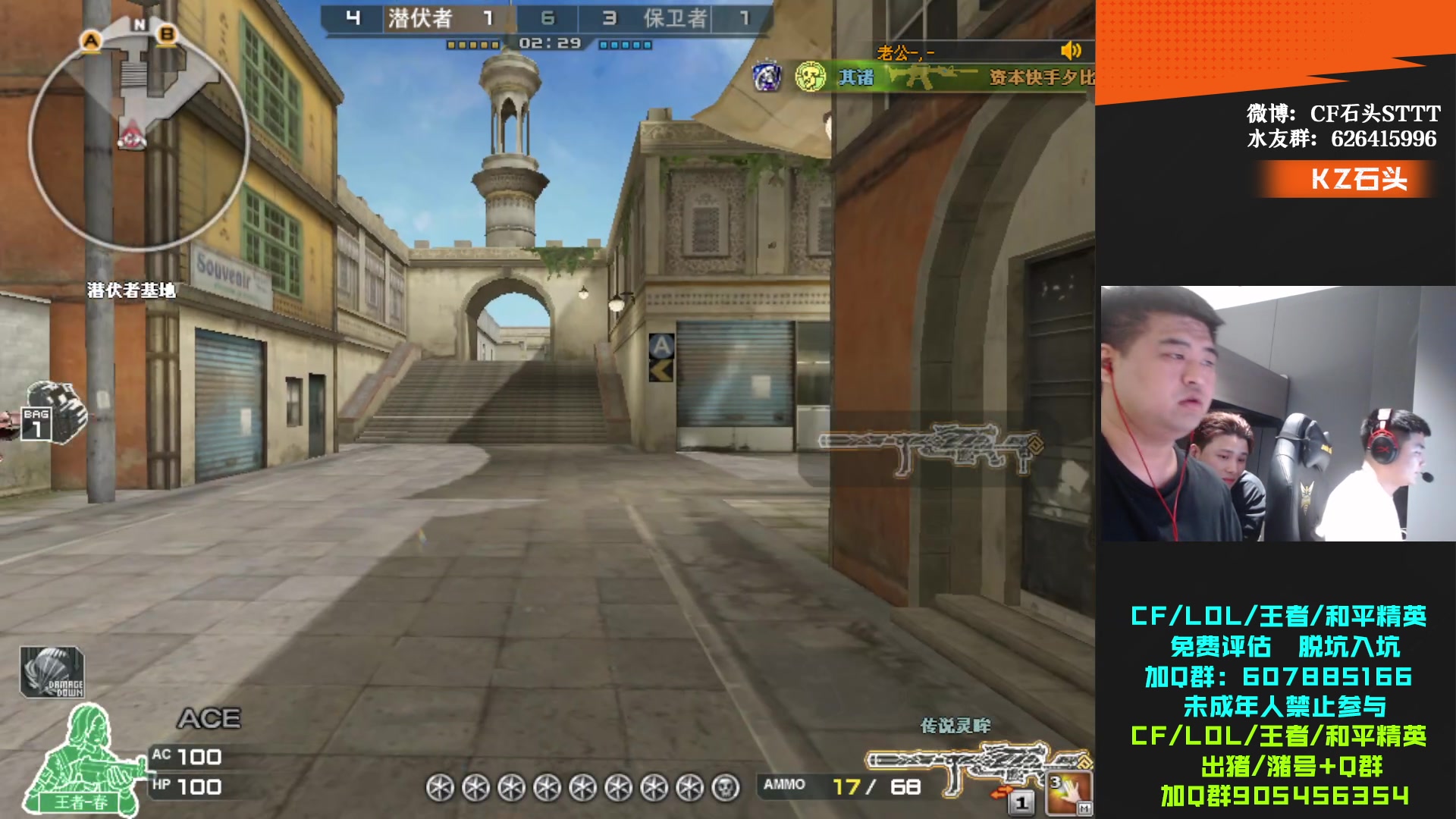 【2024-04-15 21点场】KZ石头丶：这几天在网吧播会！