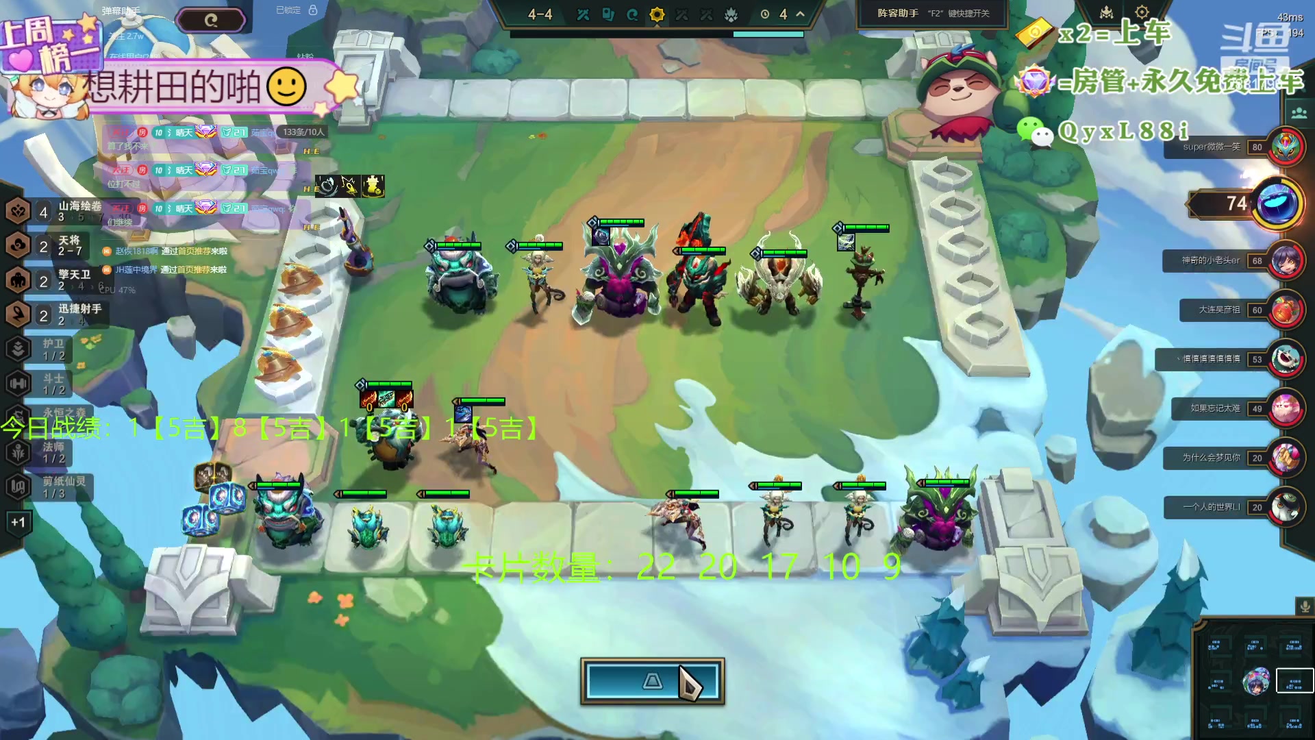 【2024-04-16 12点场】天下大同丨晴天：晴天：吉星吉星！两块一金！！