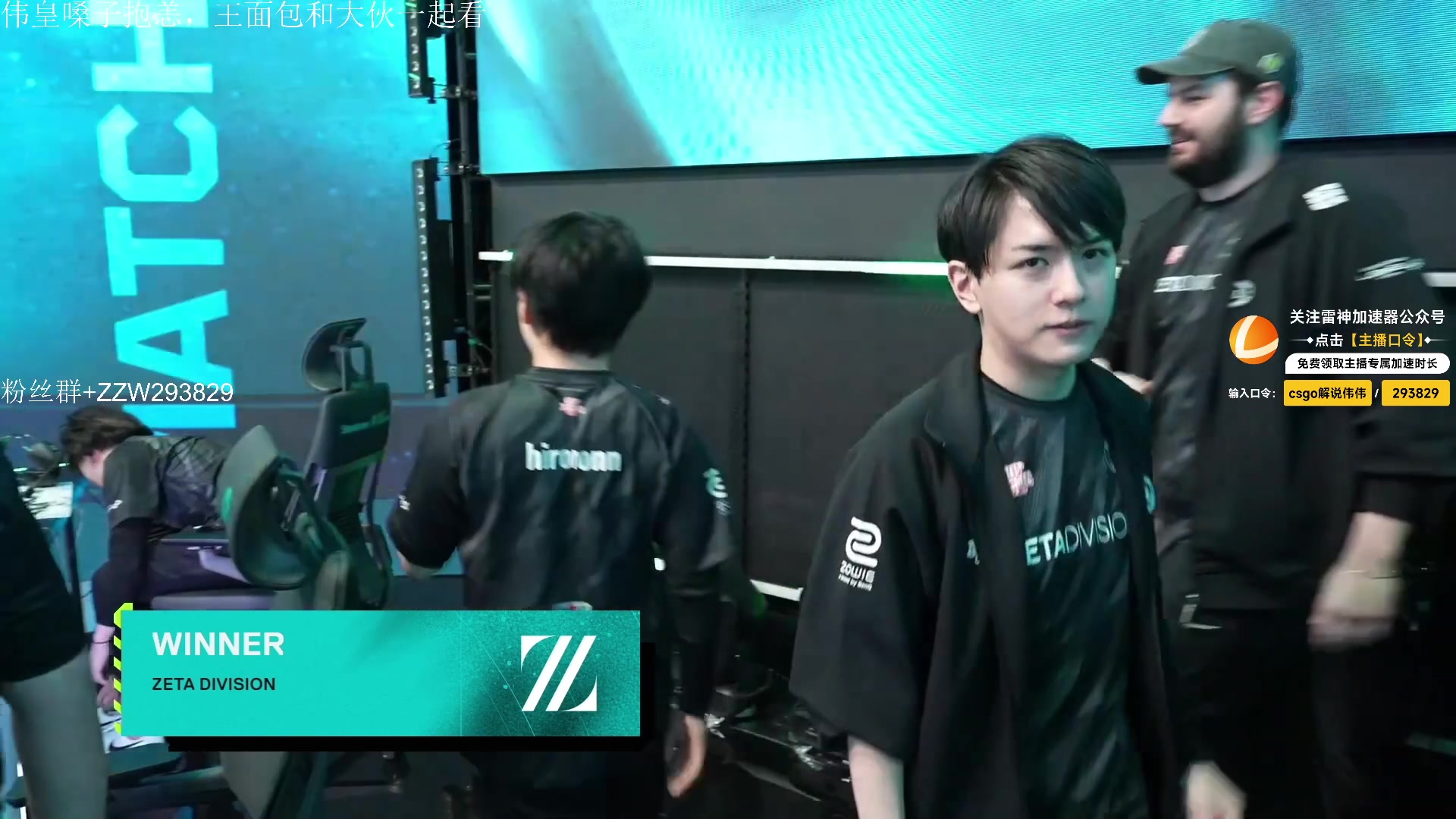 【2024-04-16 20点场】CSGO解说伟伟：VCT亚洲BLD VS ZETA BO3
