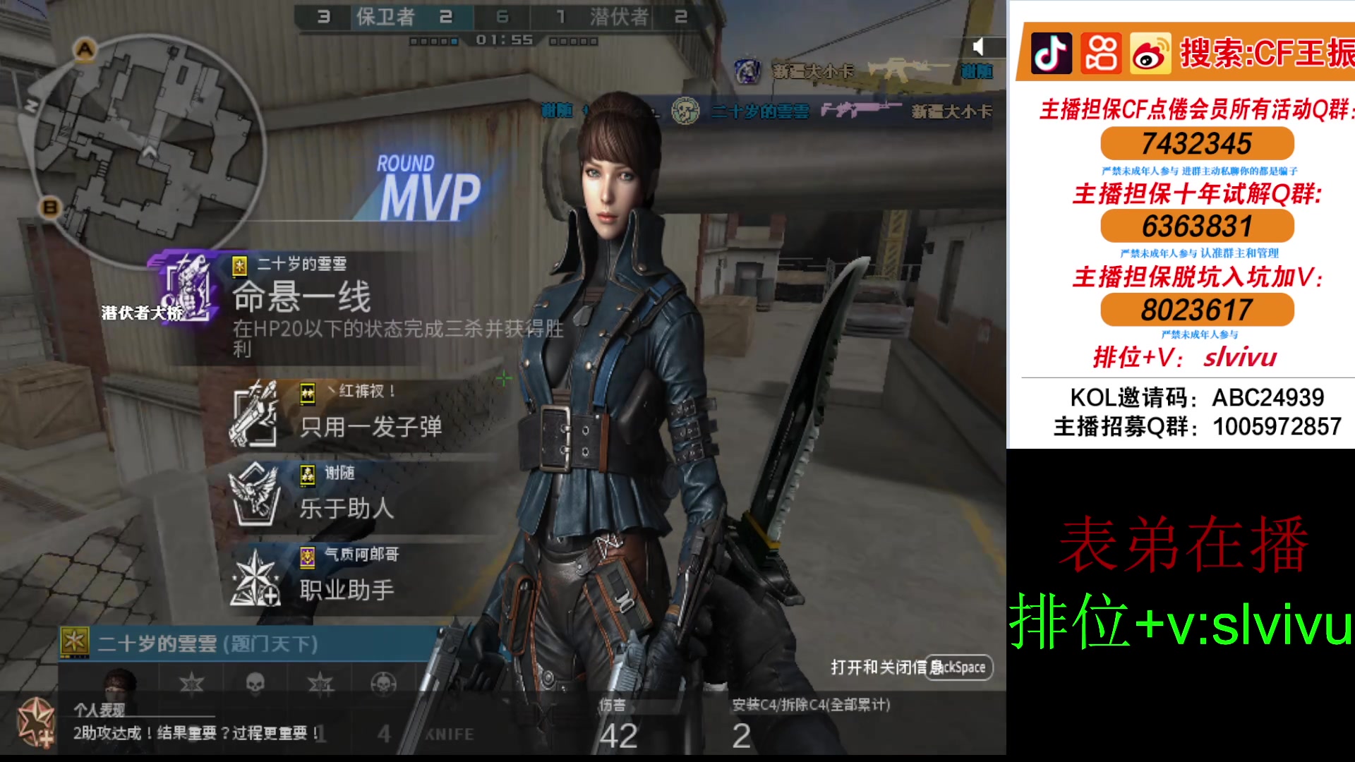 【2024-04-16 16点场】CF王振：携手wolf继续甜蜜冲榜~