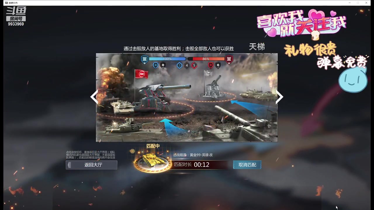 【2024-04-14 10点场】神怒布雷多：神怒布雷多的直播间