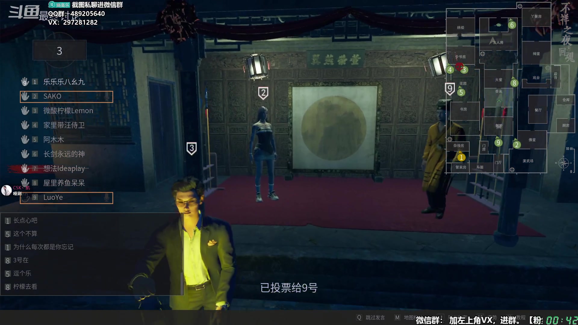 【2024-04-16 00点场】乐乐乐八幺九：【樂】失眠伴侣，414194