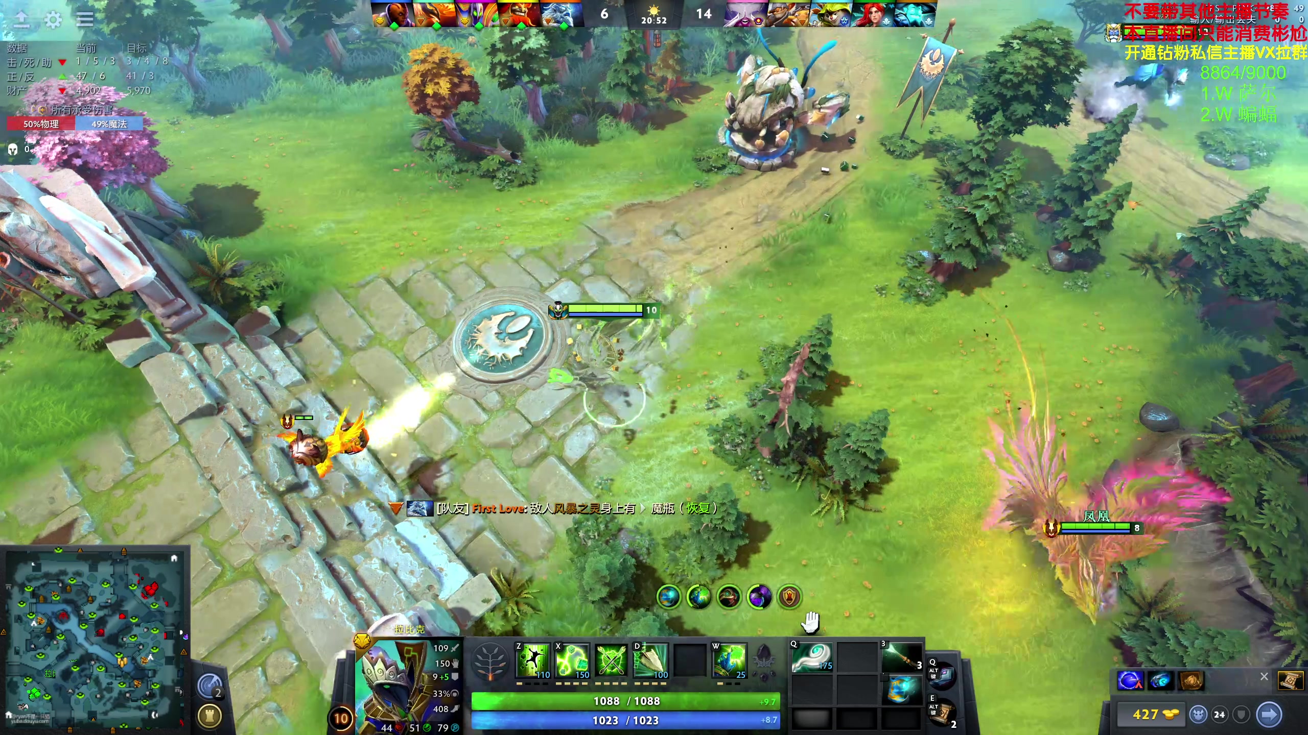 【2024-04-16 12点场】谢彬DD：喂,在吗?进来看Show了.