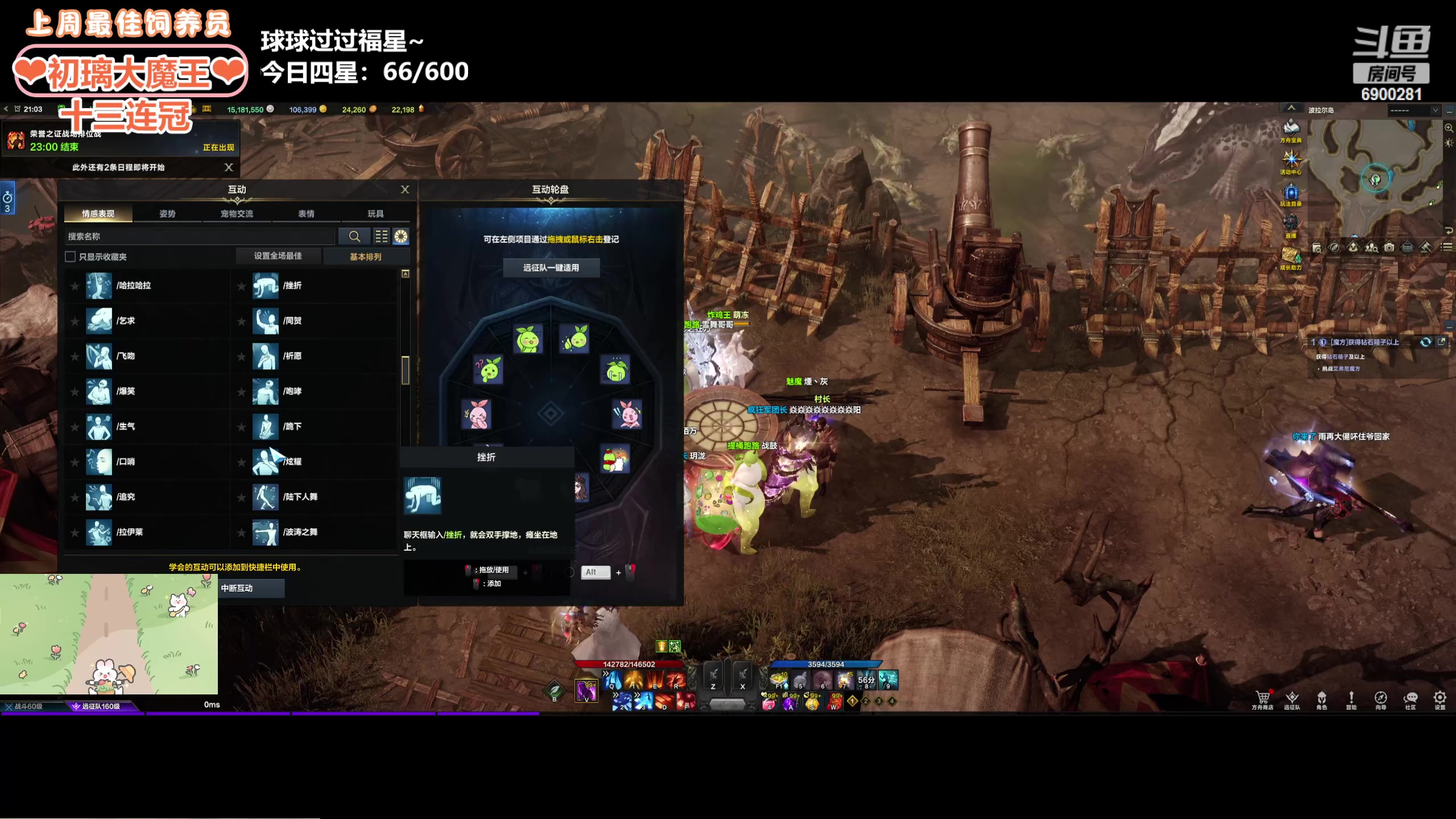 【2024-04-13 20点场】巫笑笑：wxx：是不是要回来辣