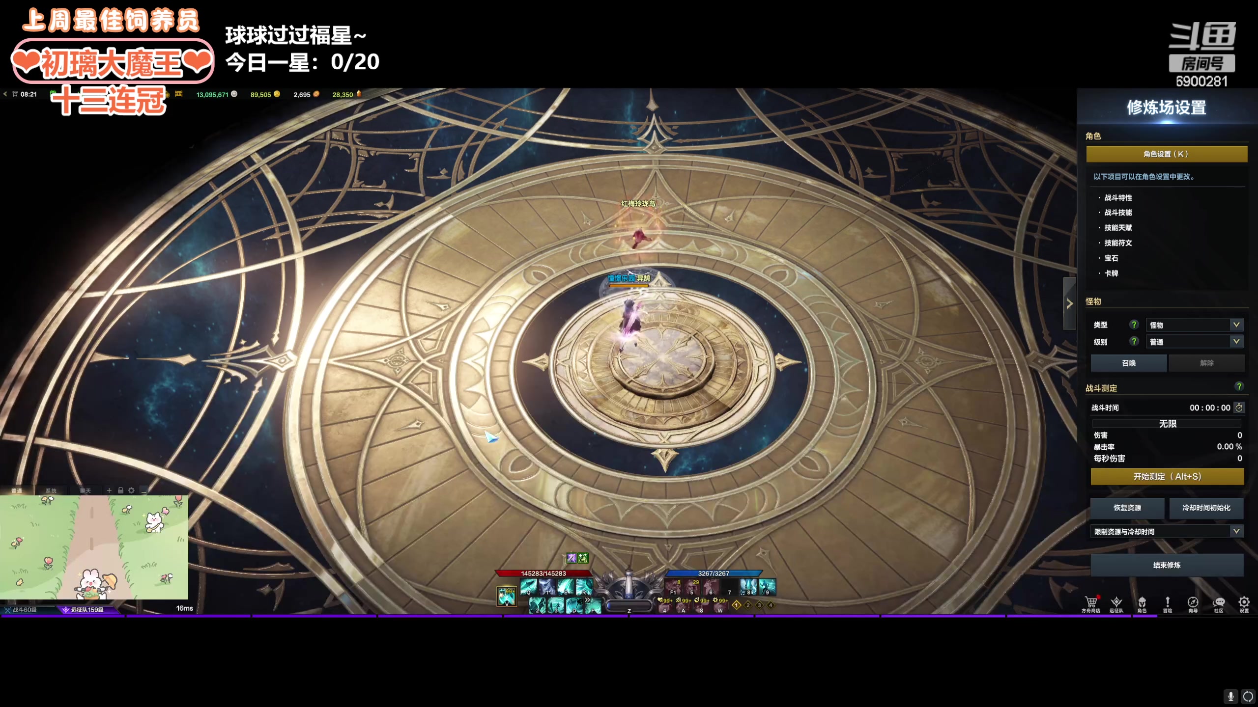 【2024-04-11 08点场】巫笑笑：wxx：是不是要回来辣