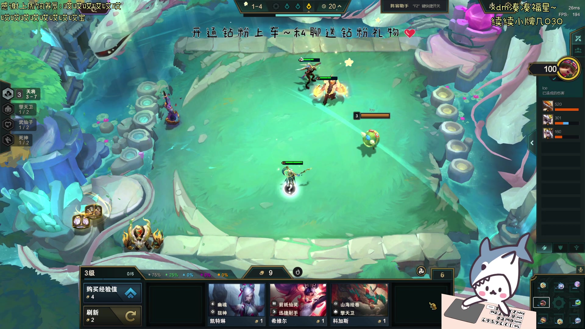 【2024-04-16 20点场】宝贝鱼O3O：恋爱要跟印度人谈 他们画的饼还会飞