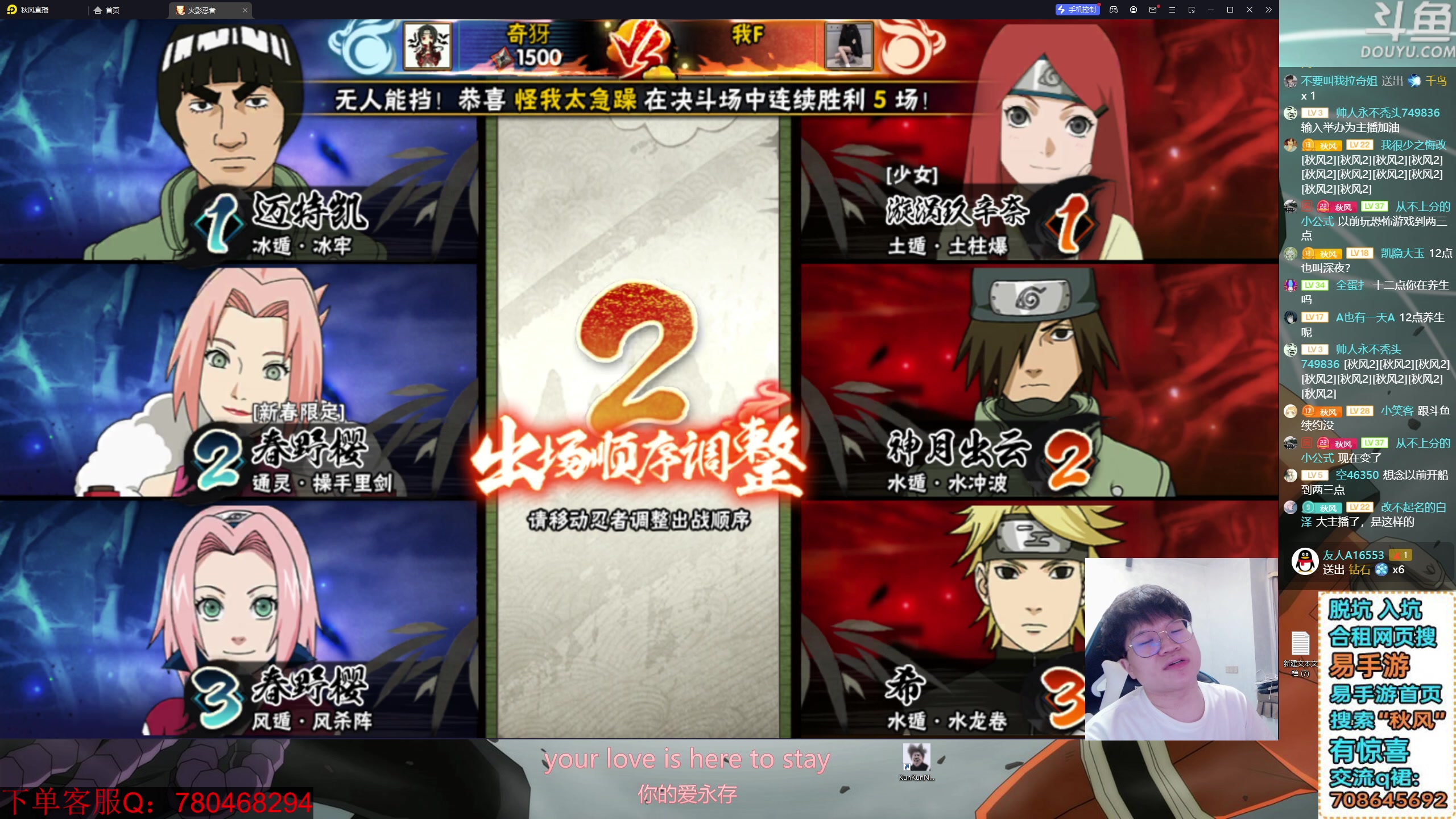 【2024-04-16 17点场】ice秋风：战无不胜12胜段位上分，秽土斑解五月S忍