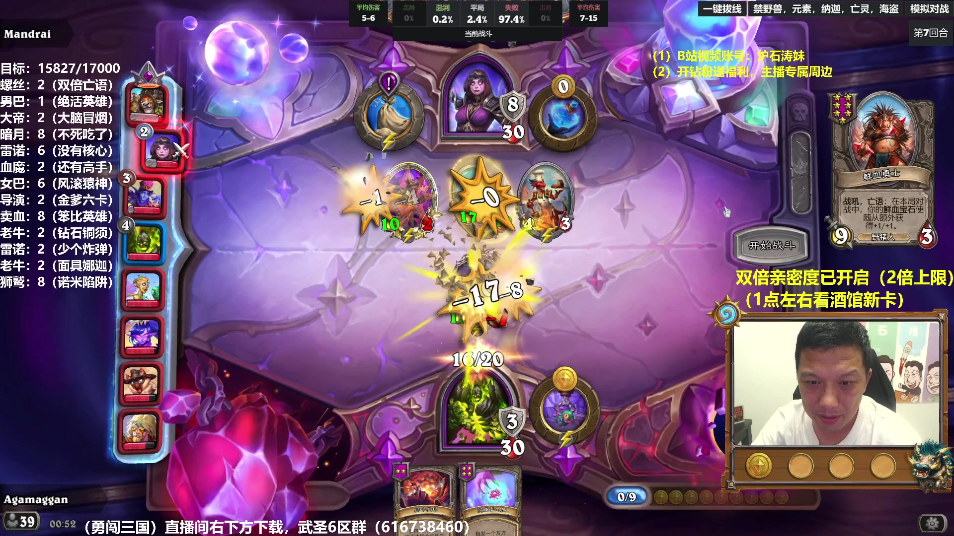 【2024-04-16 00点场】过载十五岁的涛妹：涛妹：17号酒馆新版本