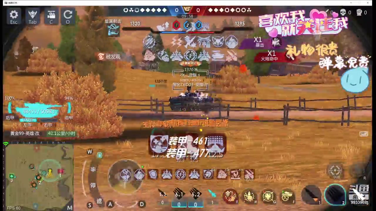 【2024-04-15 20点场】神怒布雷多：神怒布雷多的直播间