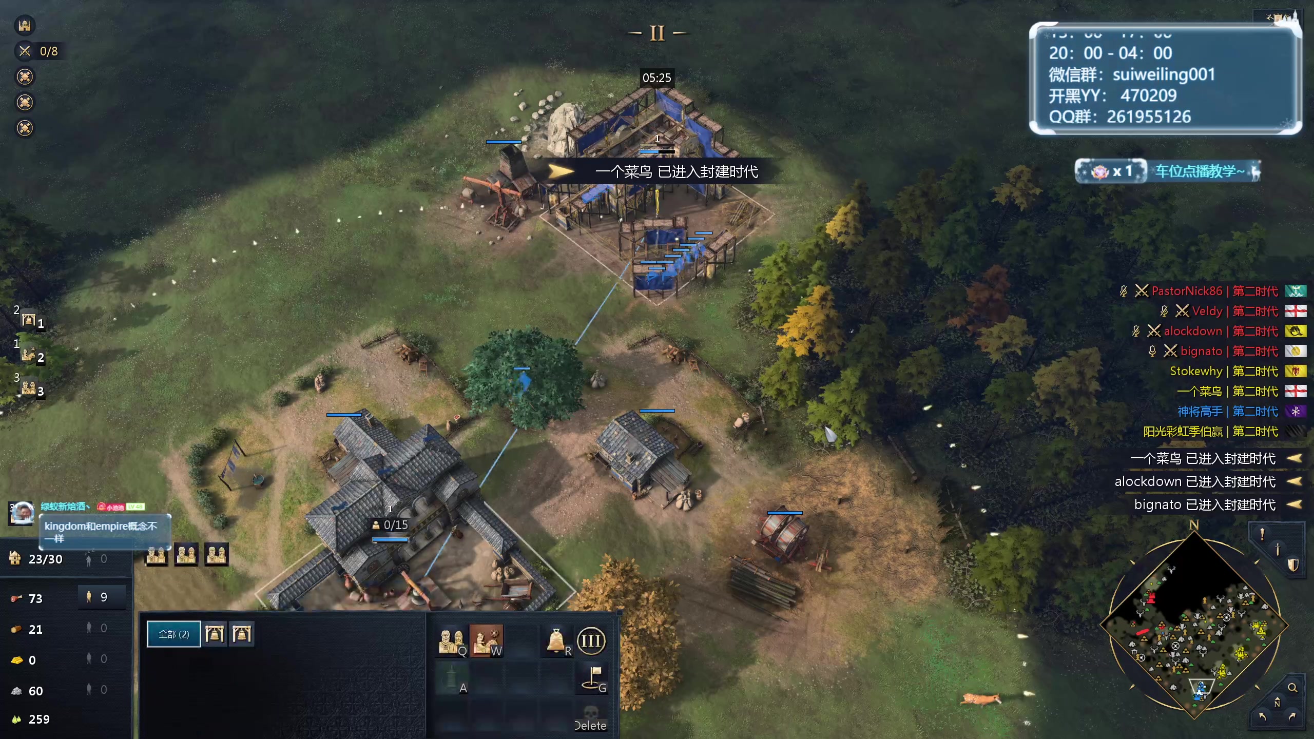 【2024-04-16 10点场】顾非池：帝国时代Ⅳ，童年经典重置耐玩巨作~