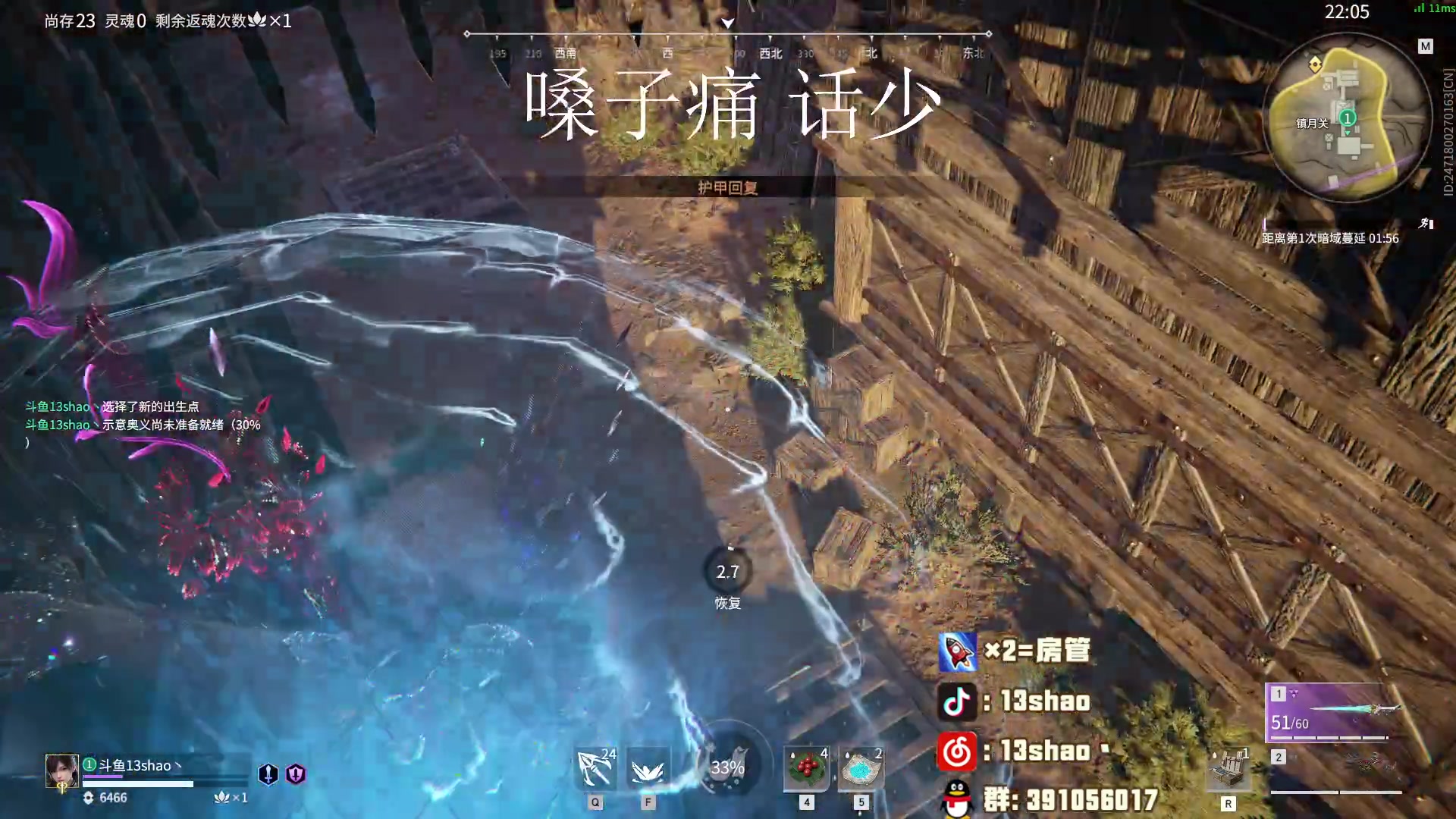 【2024-04-15 19点场】13shao丶：13shao:新赛季单排人格