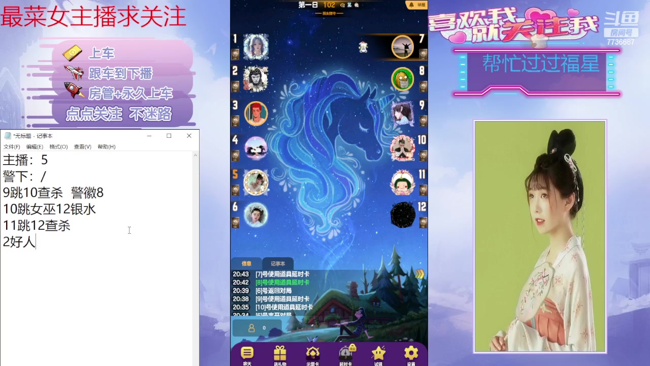 【2024-04-16 20点场】停留在雨中Cium：天狼随便玩玩