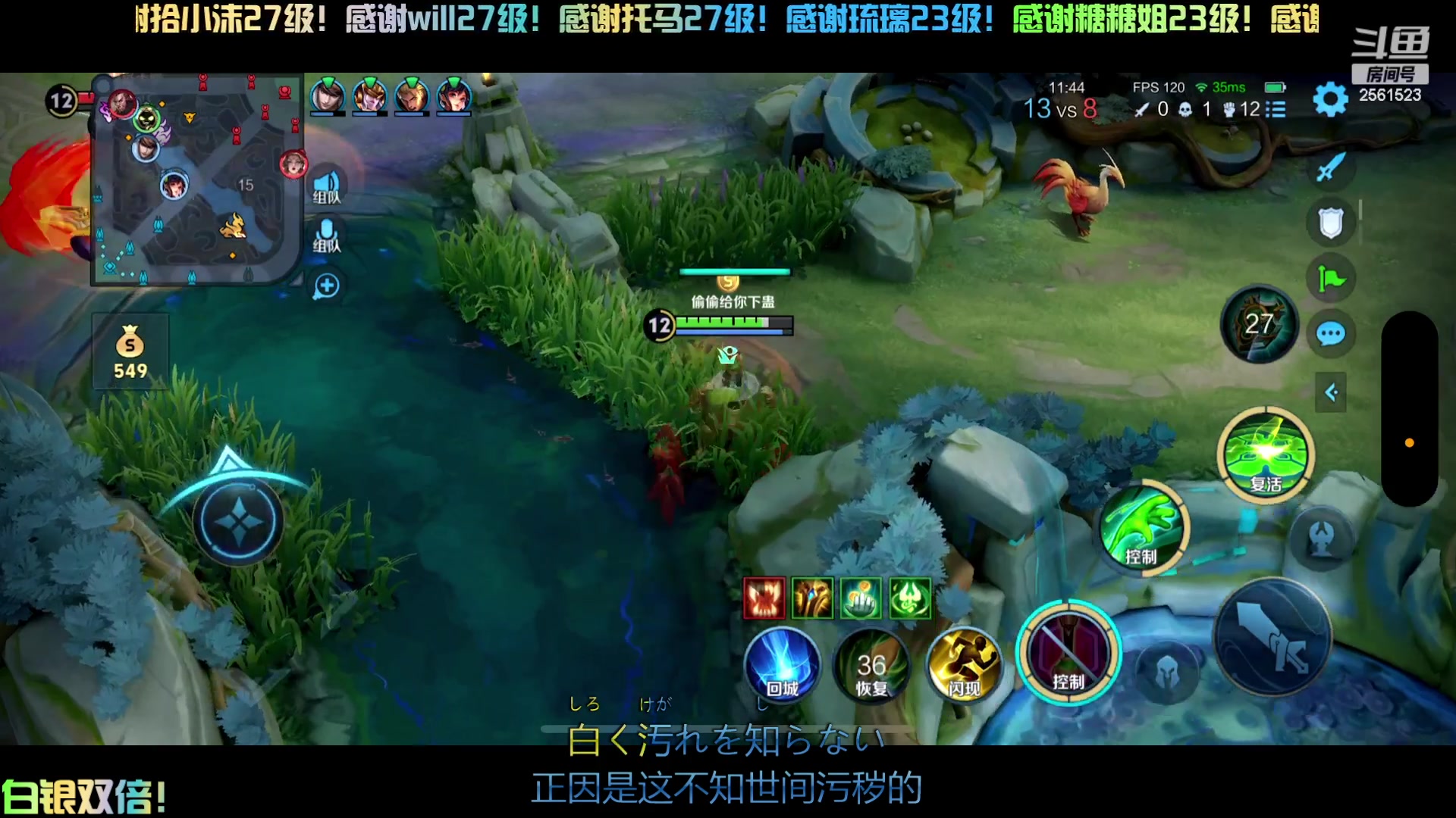 【2024-04-16 20点场】冲酱ccc：钻石双倍，教房管打野！