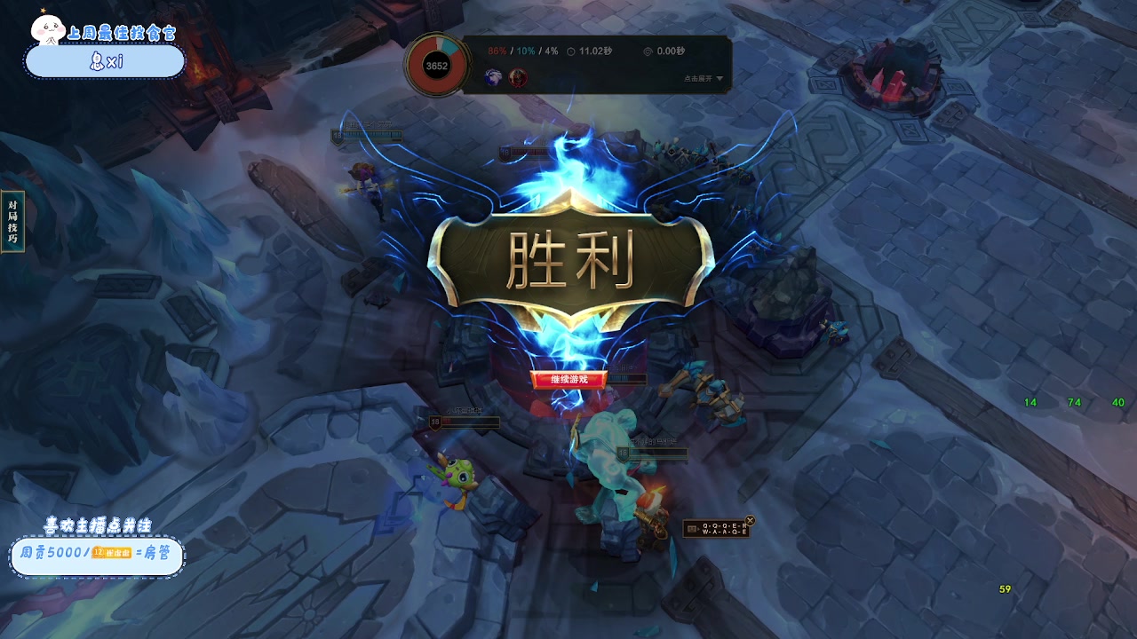 【2024-04-14 19点场】就是崔崔阿：【小奶团】最美是人间四月的天~