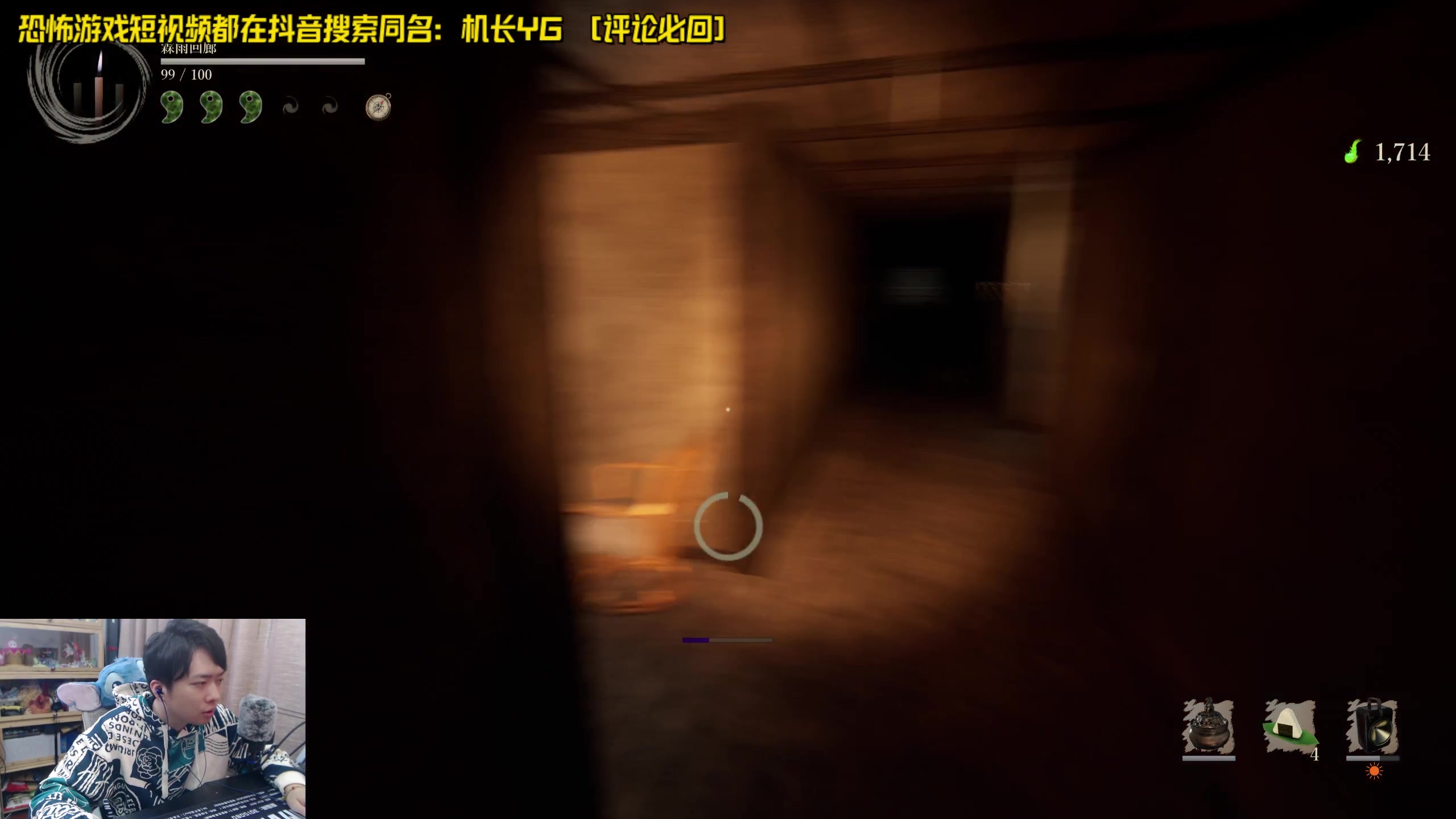 【2024-04-16 18点场】机长YG：【机长】恐怖游戏刺激直播中!！！