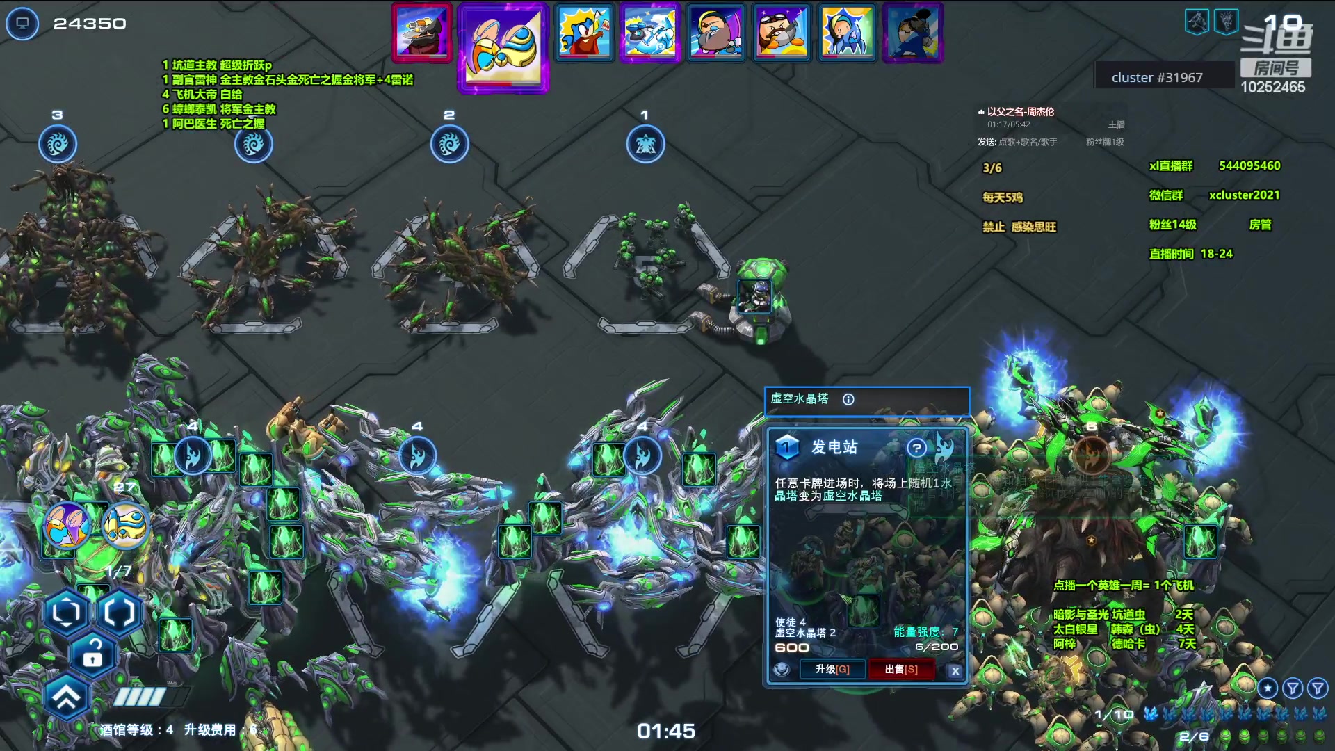 【2024-04-15 20点场】xcluster：星际酒馆，真的回归了