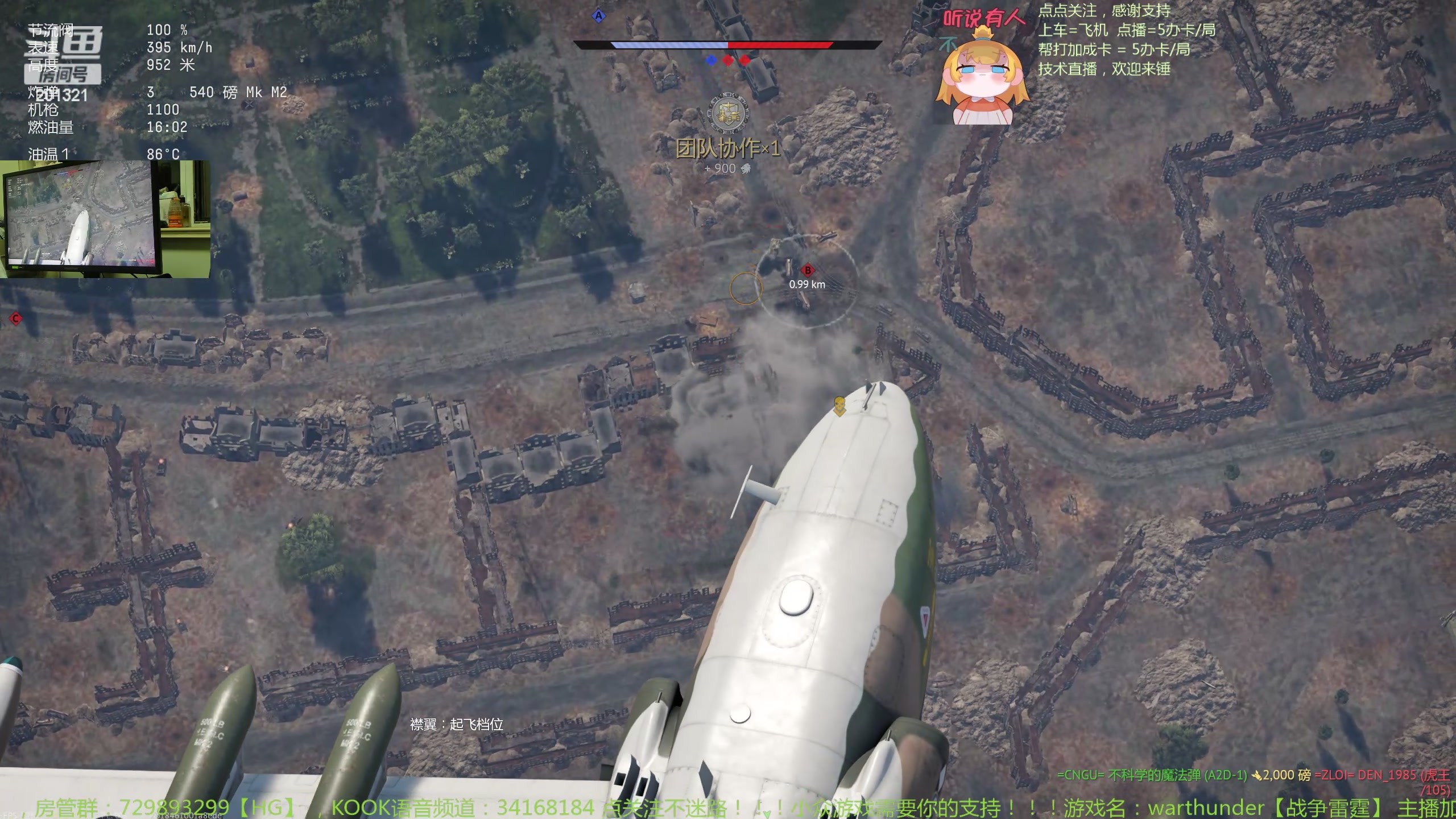 【2024-4-15 20点场】战争雷霆老铁:【战争雷霆】陆战历史军事学院