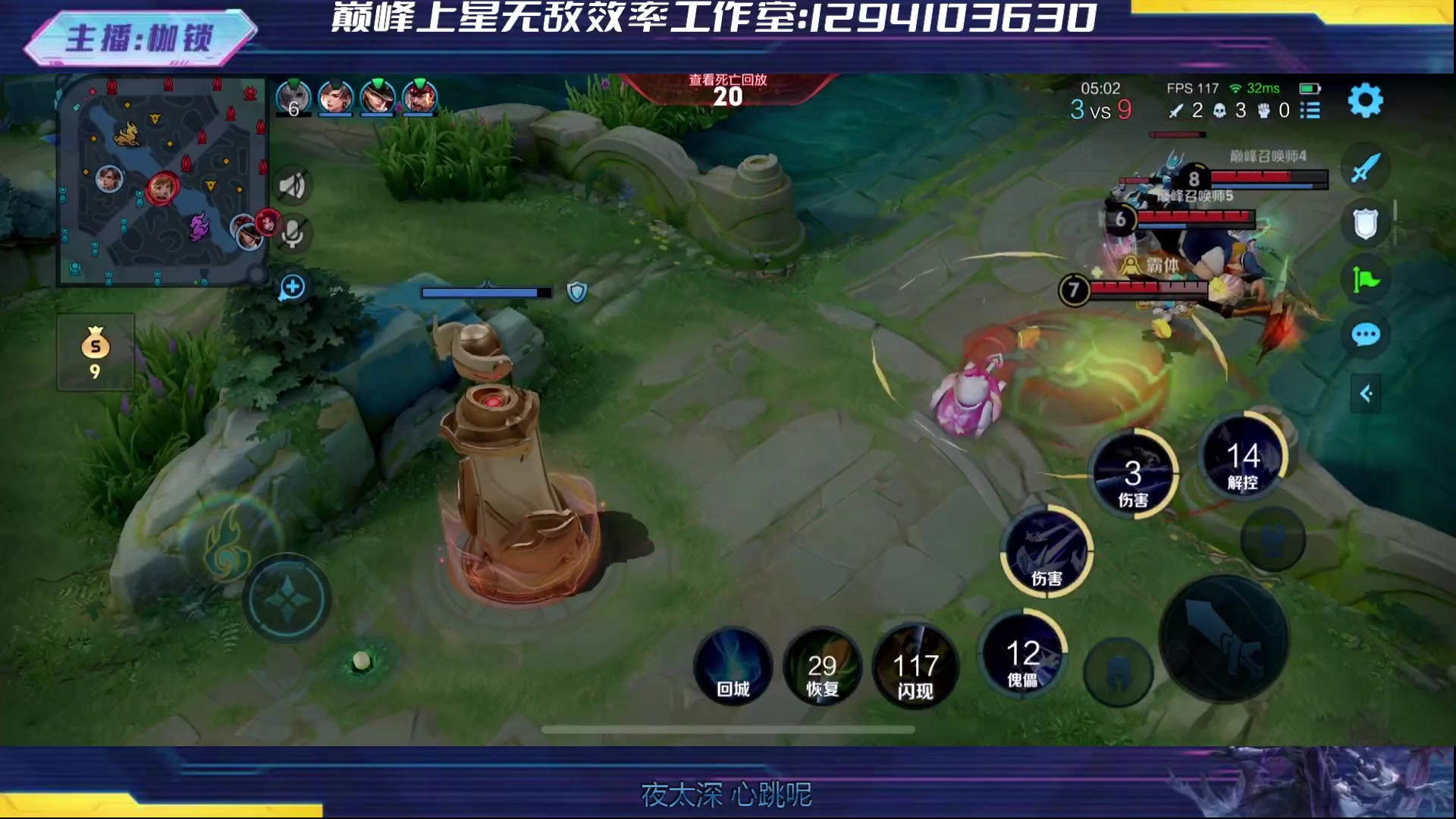 【2024-04-16 20点场】是个枷锁：冷静 沉稳 自信（修炼心性）