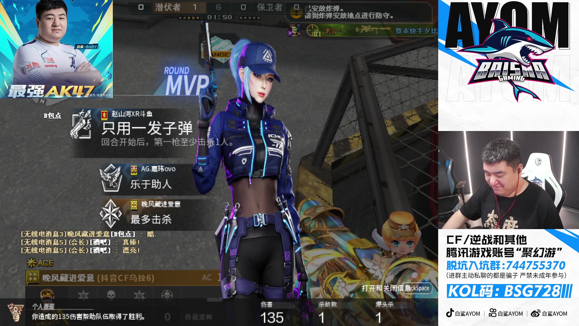 【2024-04-15 22点场】白鲨AyoM：奶魔猪魔前百上大分