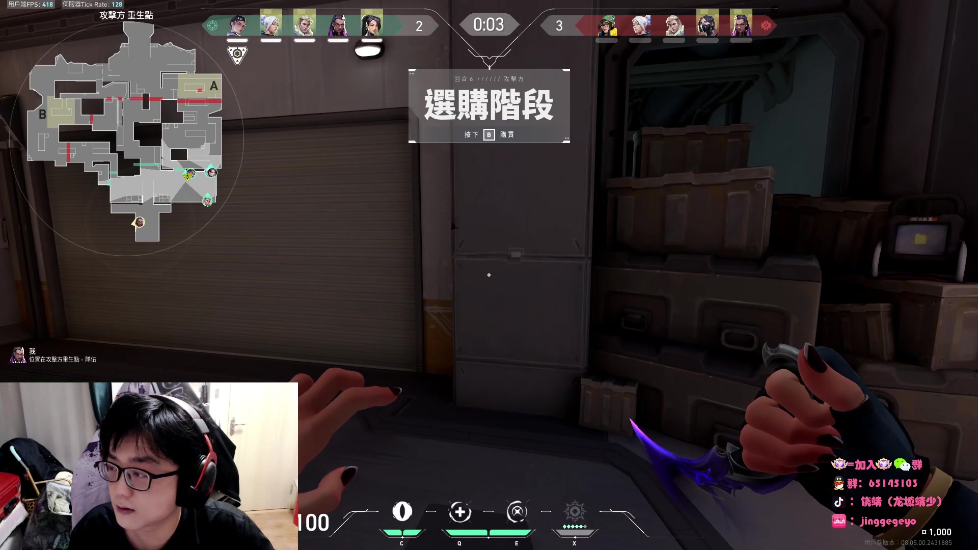 【2024-04-15 22点场】龙城靖少：神话3了  冲一波赋能