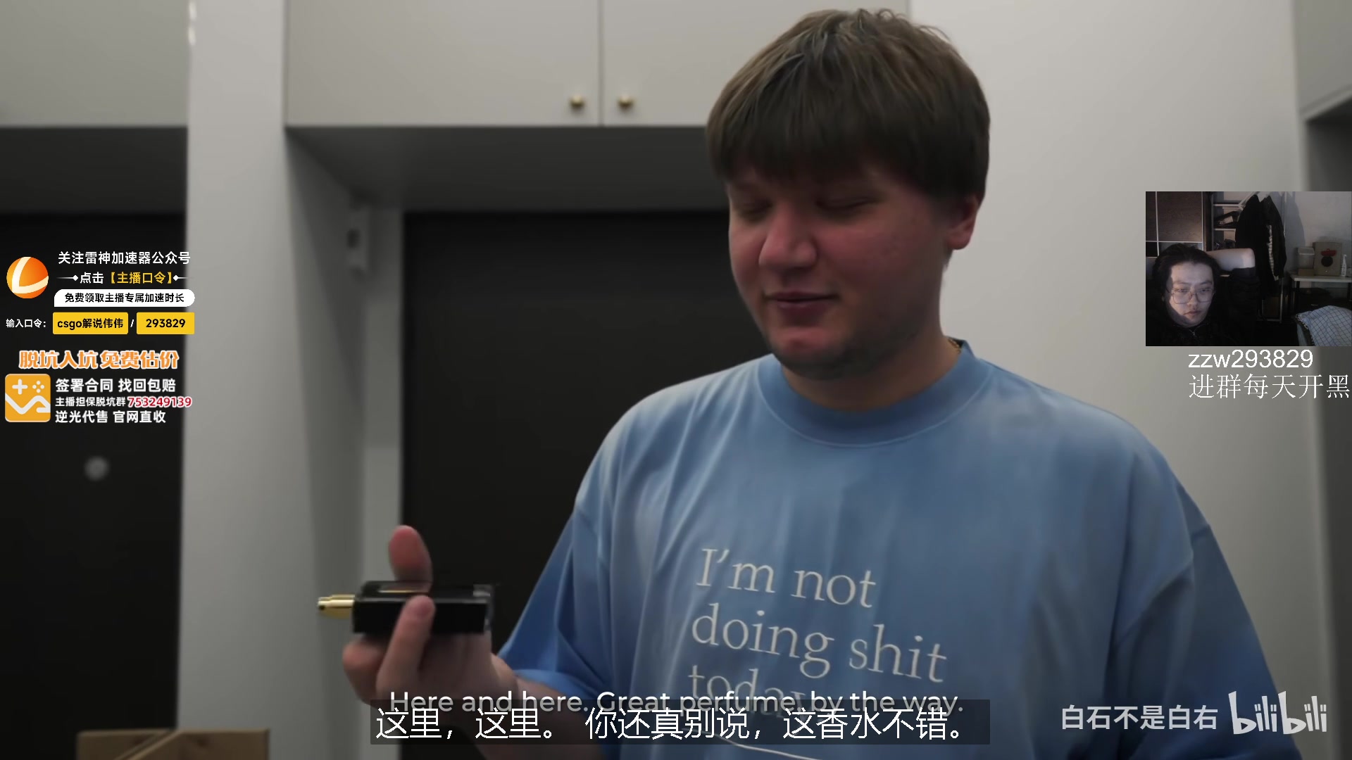 【2024-04-16 15点场】CSGO解说伟伟：史迪仔来啦！