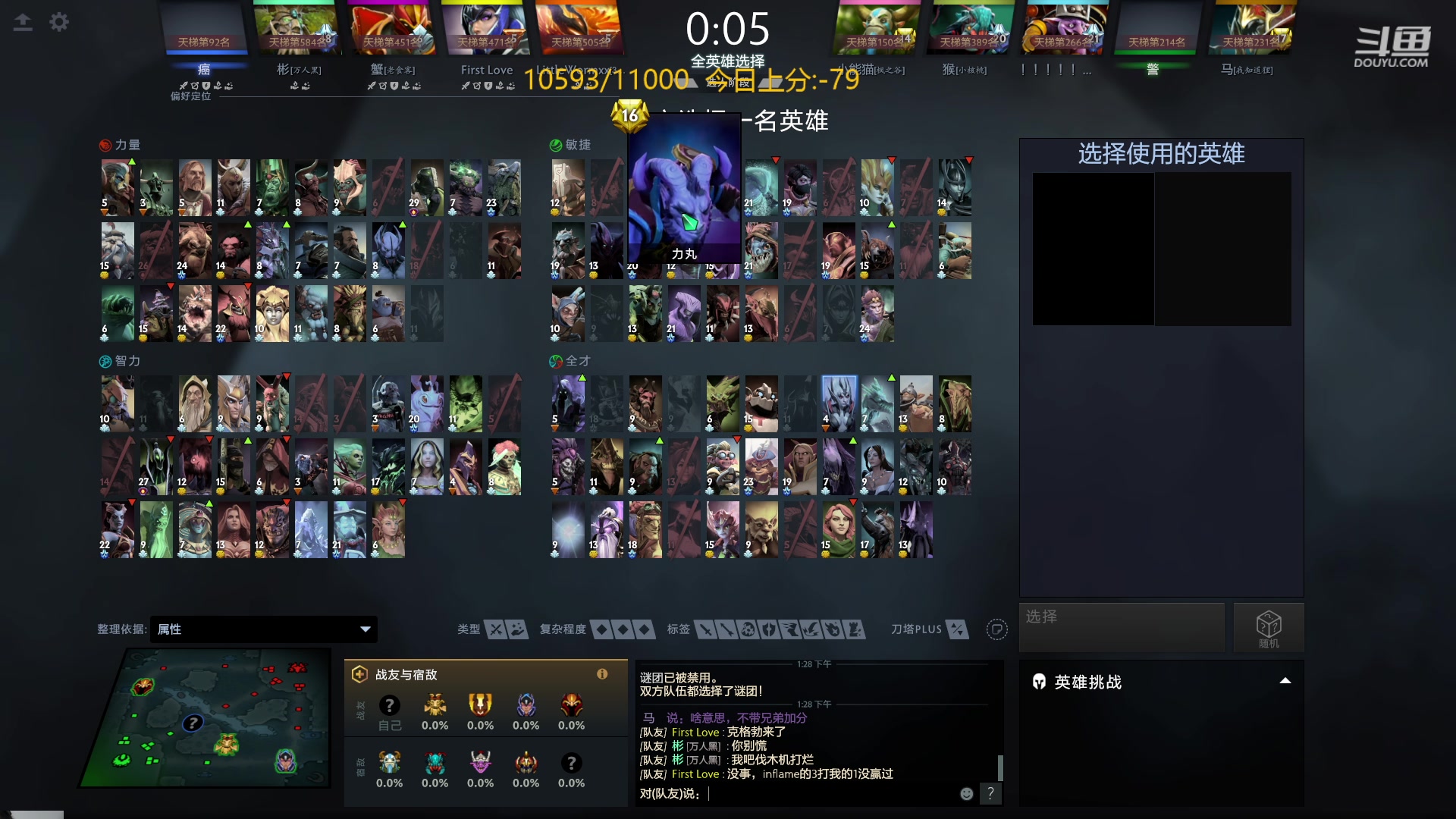 【2024-04-16 12点场】艾斯yoona：肥猫天梯杀猪！