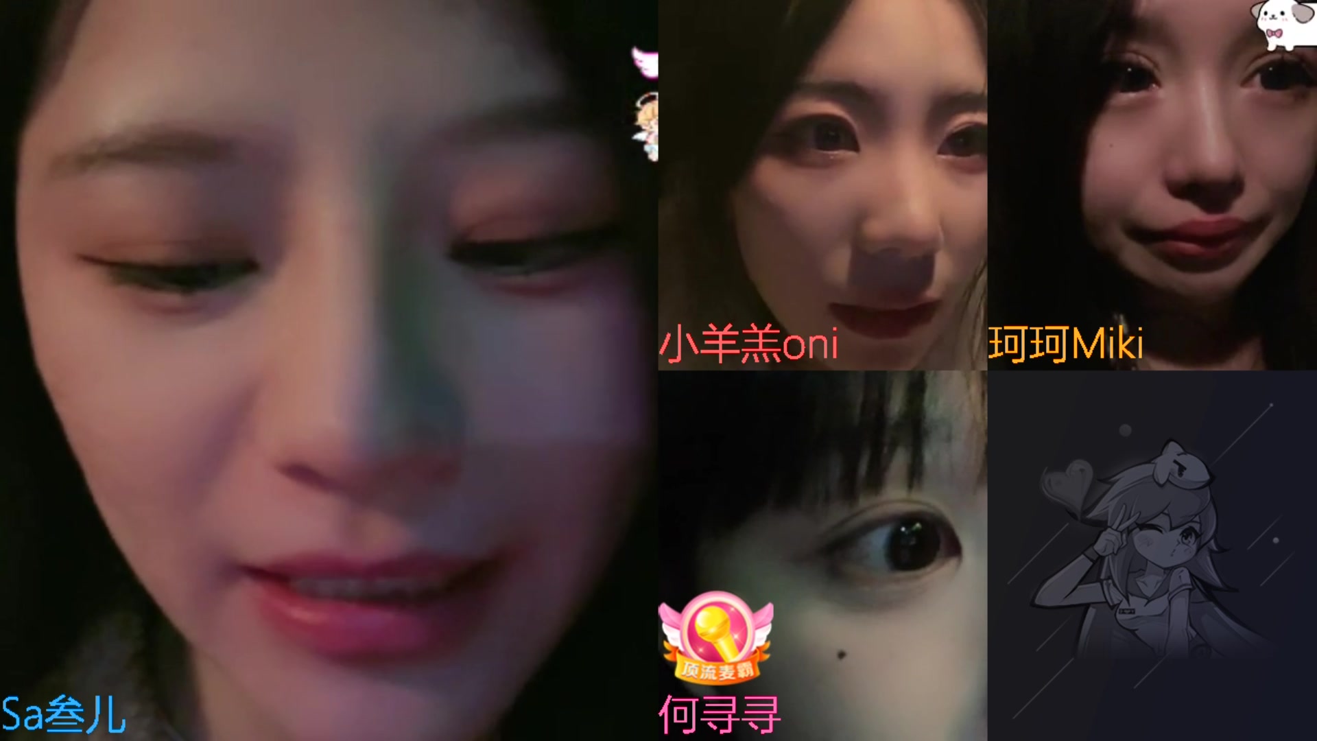 【2024-04-15 23点场】Sa叁儿：北京BJ团准备中…