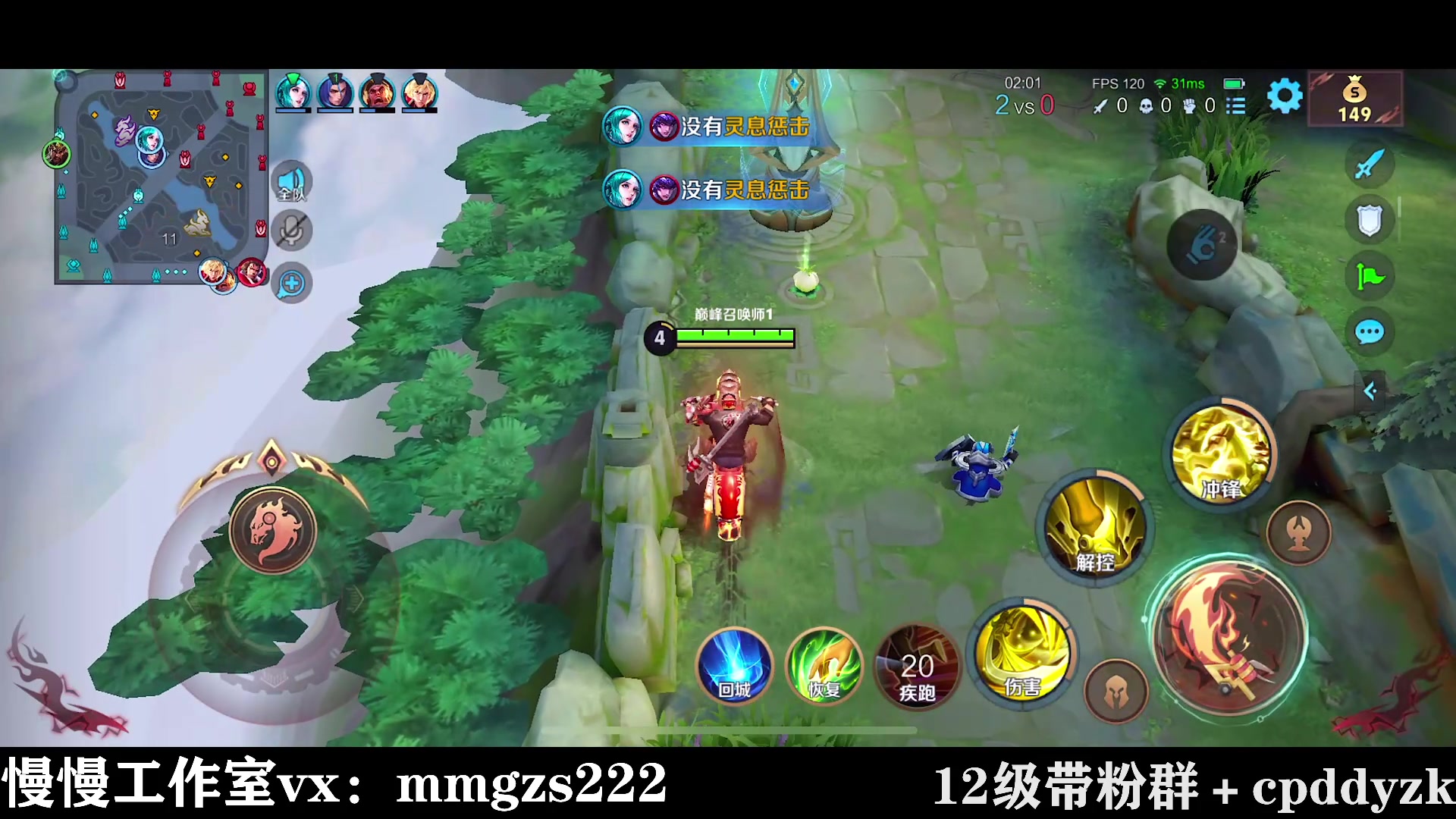 【2024-04-16 17点场】不如叫我慢慢：小王让我上个2100吧！