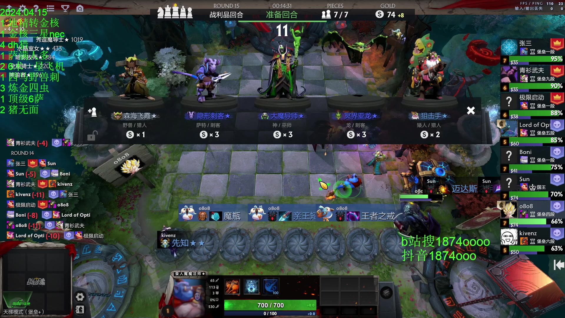 【2024-04-15 22点场】1874ooo：钓猫无限好只是出门早～