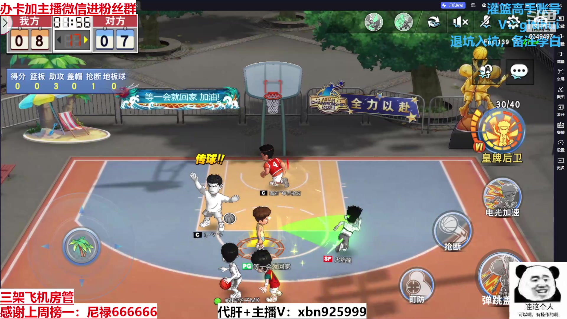 【2024-04-16 15点场】Lv丶李白：欲买桂花同载酒 终不似 少年游