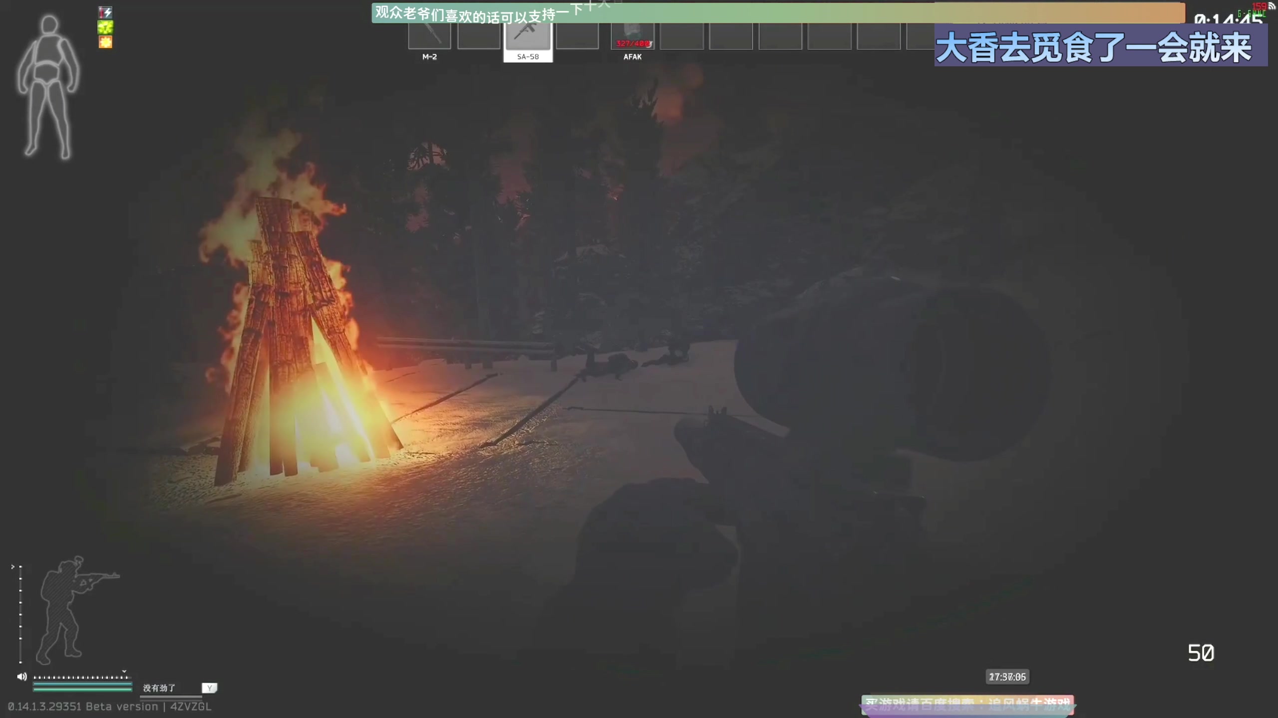 【2024-04-14 17点场】Biu十香：✨专业带萌新✨钻粉上车✨逃离塔科夫