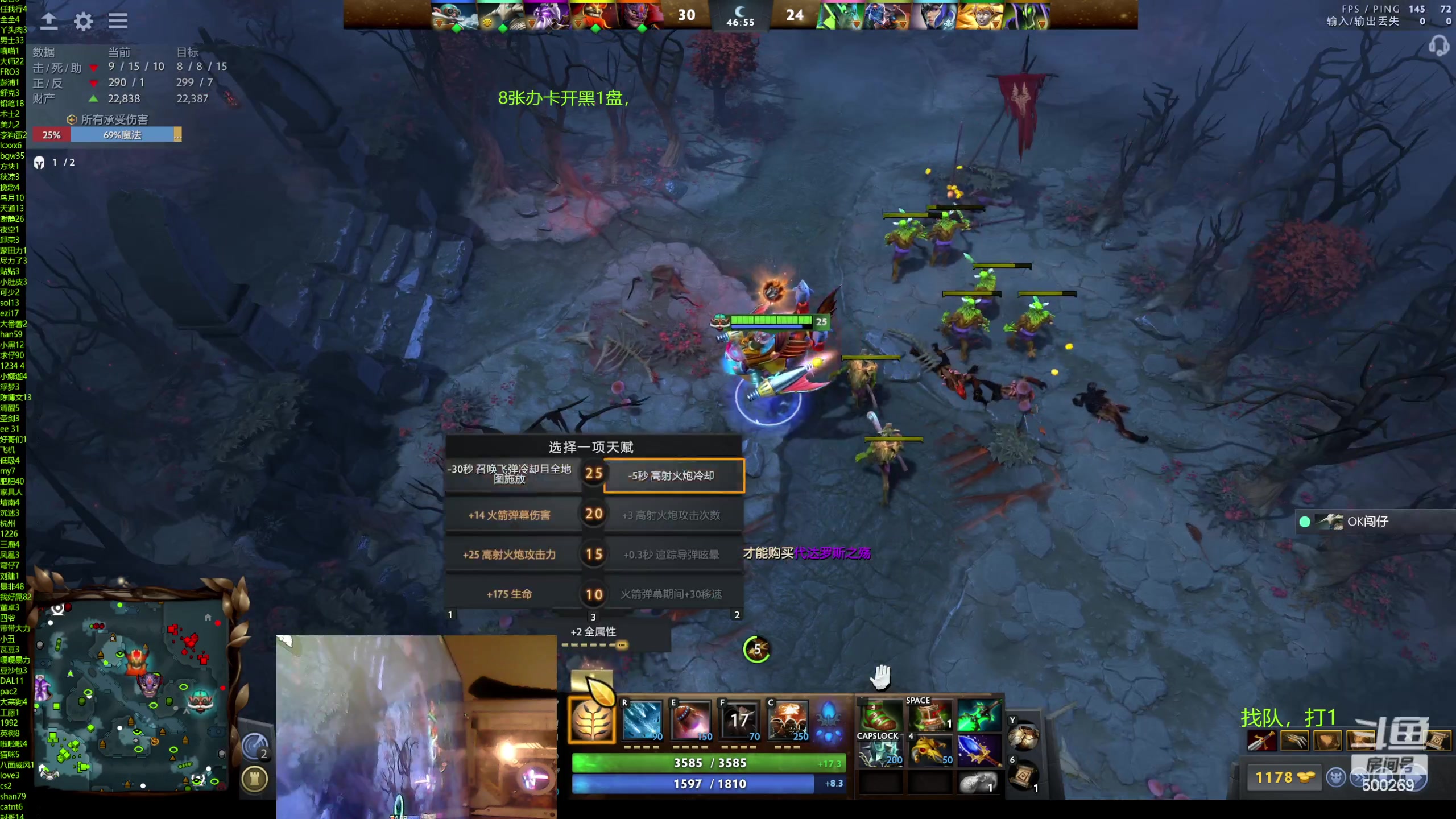 【2024-04-14 19点场】ok林仔：你懂1号位吗？