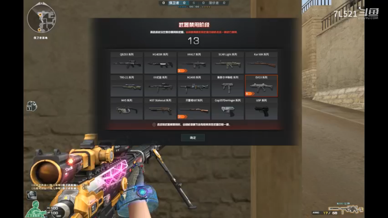 沙漠一灰手枪颗秒5杀