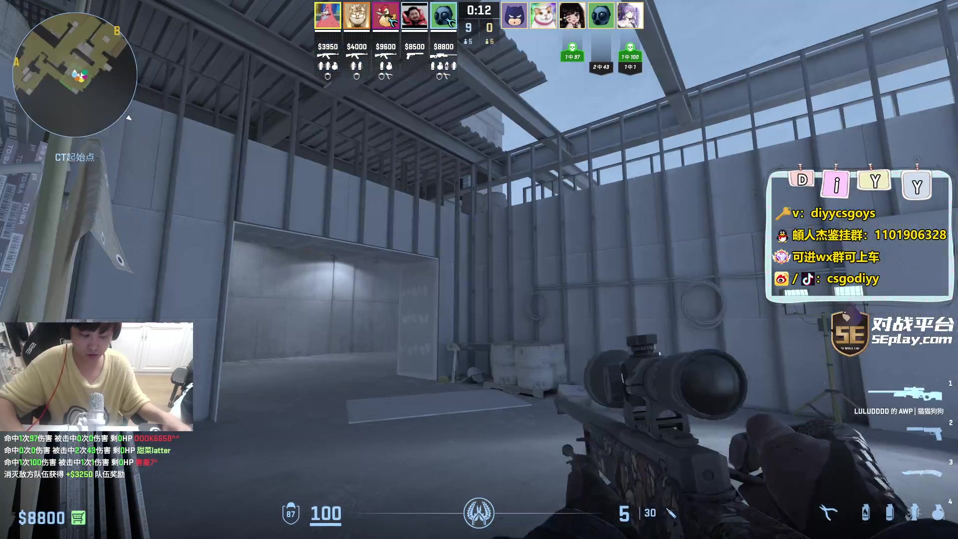 【2024-04-15 22点场】diyy刘頔：diyy:先血压局！晚点单机恐！