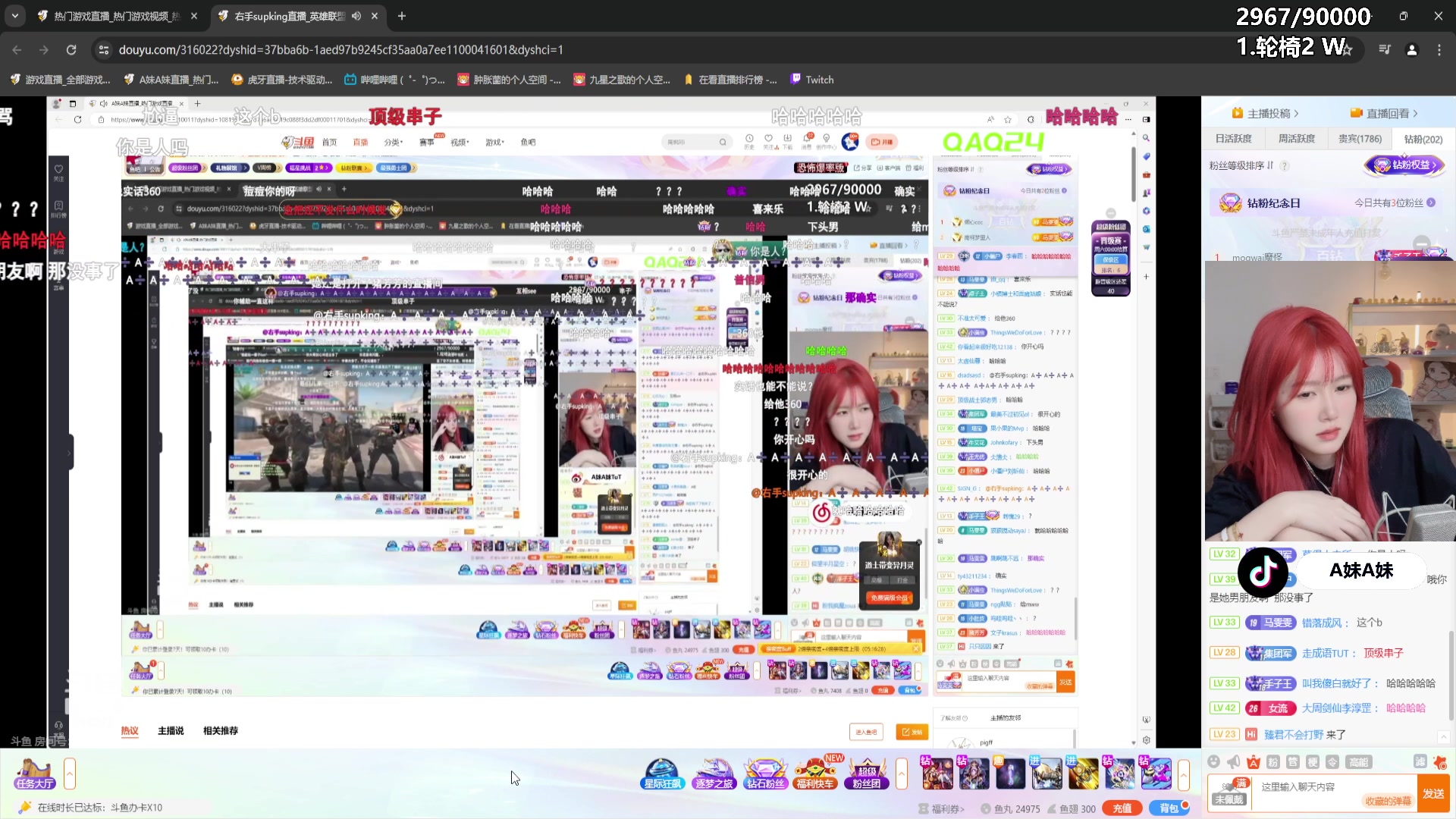 【2024-04-16 18点场】A妹A妹：【呆猪】10011