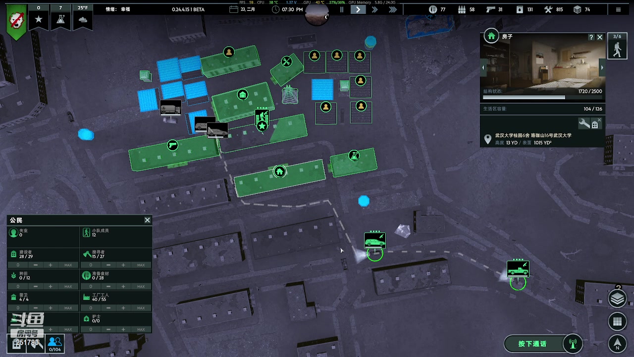 【2024-04-16 05点场】暴走的银剑君丶：六台：皮皮核桃最忠诚的小弟！