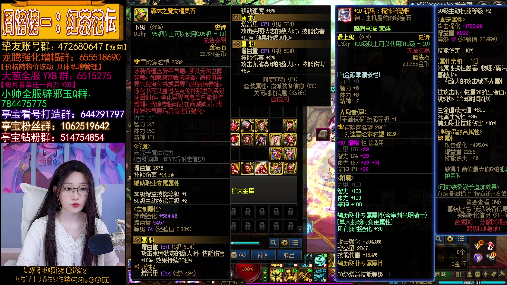 【2024-04-16 20点场】亭宝不是婷宝：家人们热死啦