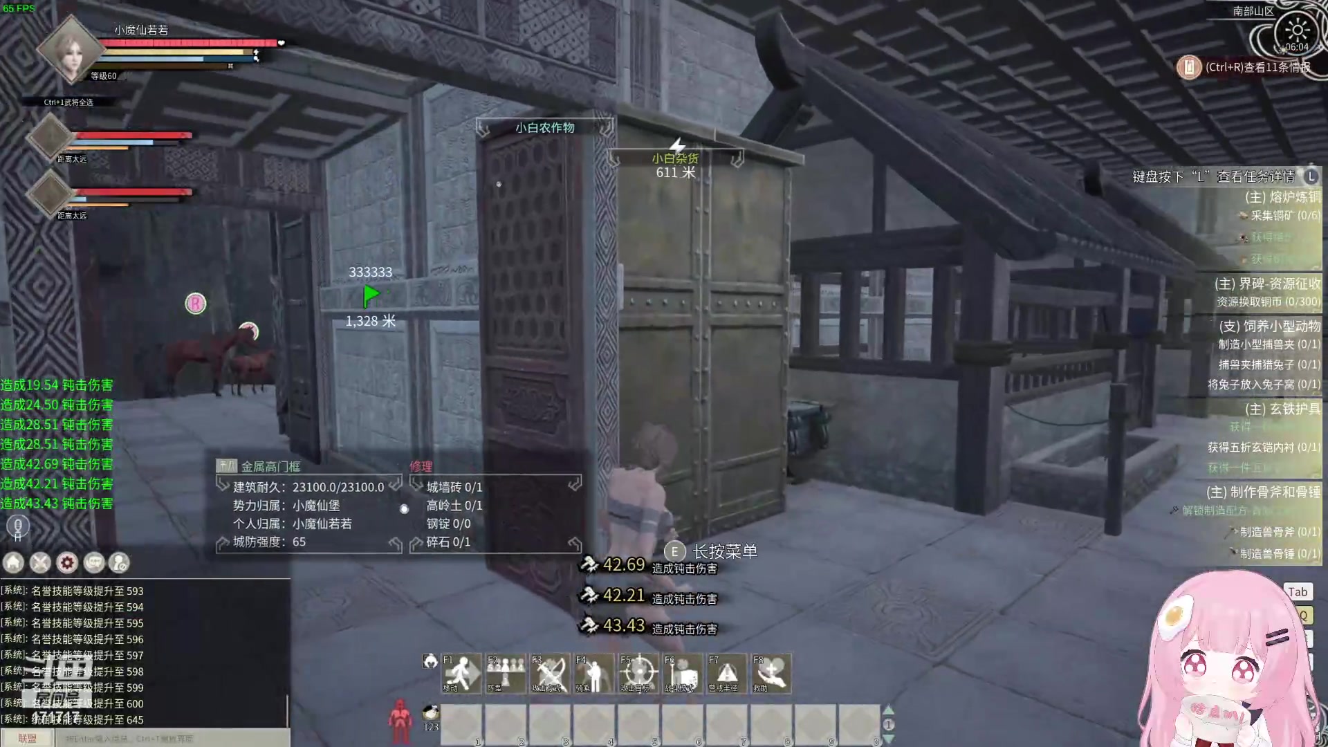 【2024-04-16 05点场】若若跑的贼快：梨花哪有宝宝香