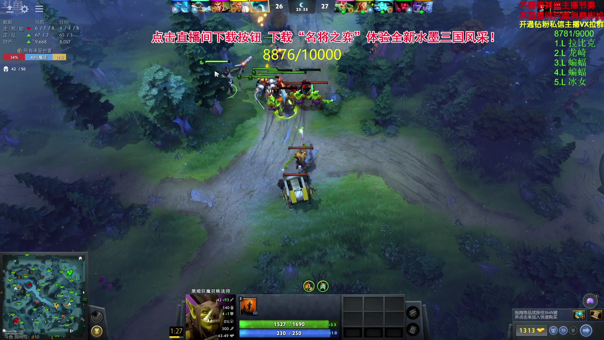 【2024-04-16 16点场】刘嘉俊Sylar1：762484