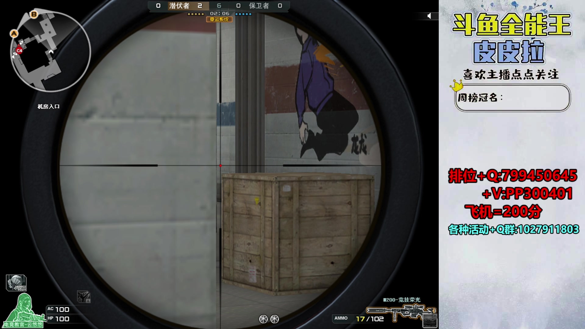 【2024-04-16 19点场】皮皮拉3004O1：拉哥:新賽季，衝衝衝！！！